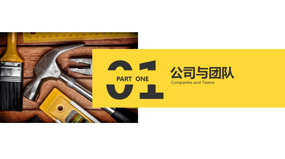 青岛PPT代写,青岛PPT撰写,商业计划书PPT代写,项目融资商业计划书代写,专业写PPT,可行性计划PPT撰写,专业写PPT的公司,公司介绍PPT,青岛专业写PPT
