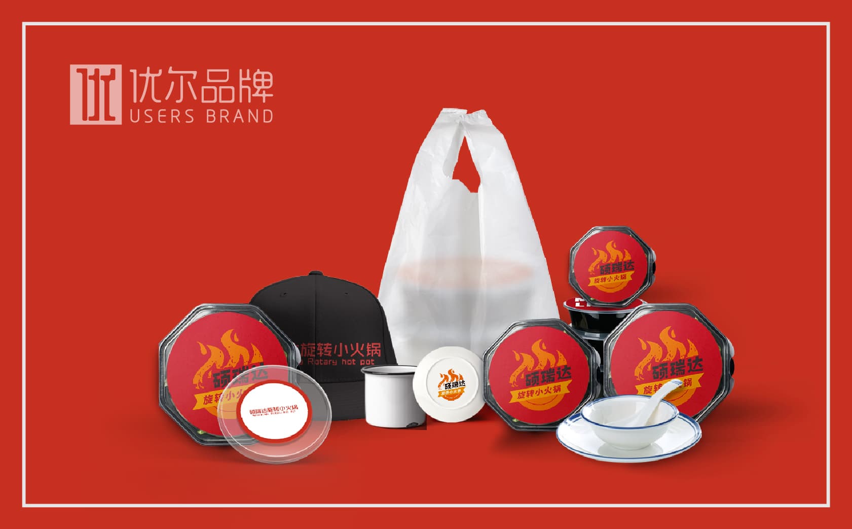 餐饮行业全案策划设计，青岛餐饮策划设计，青岛品牌策划公司，青岛品牌设计公司，青岛logo设计公司，青岛vi设计公司，餐饮品牌全案策划设计公司