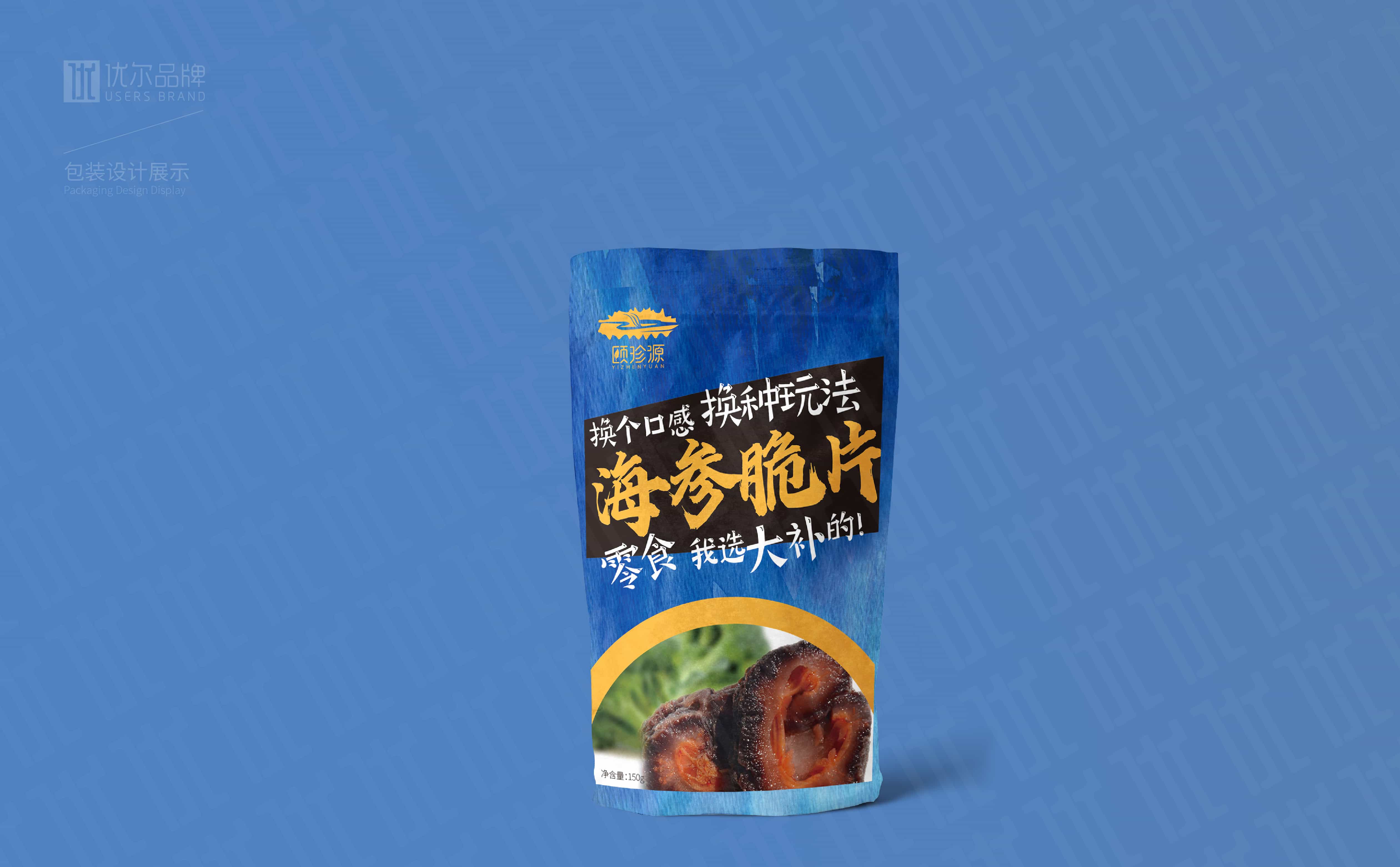 青岛广告公司，青岛设计公司，青岛策划公司,青岛logo设计，青岛vi设计，青岛海参品牌全案设计，青岛海参品牌物料设计，青岛海参品牌logo设计，青岛海参品牌门头设计，青岛海参品牌vi设计，海参品牌全案设计