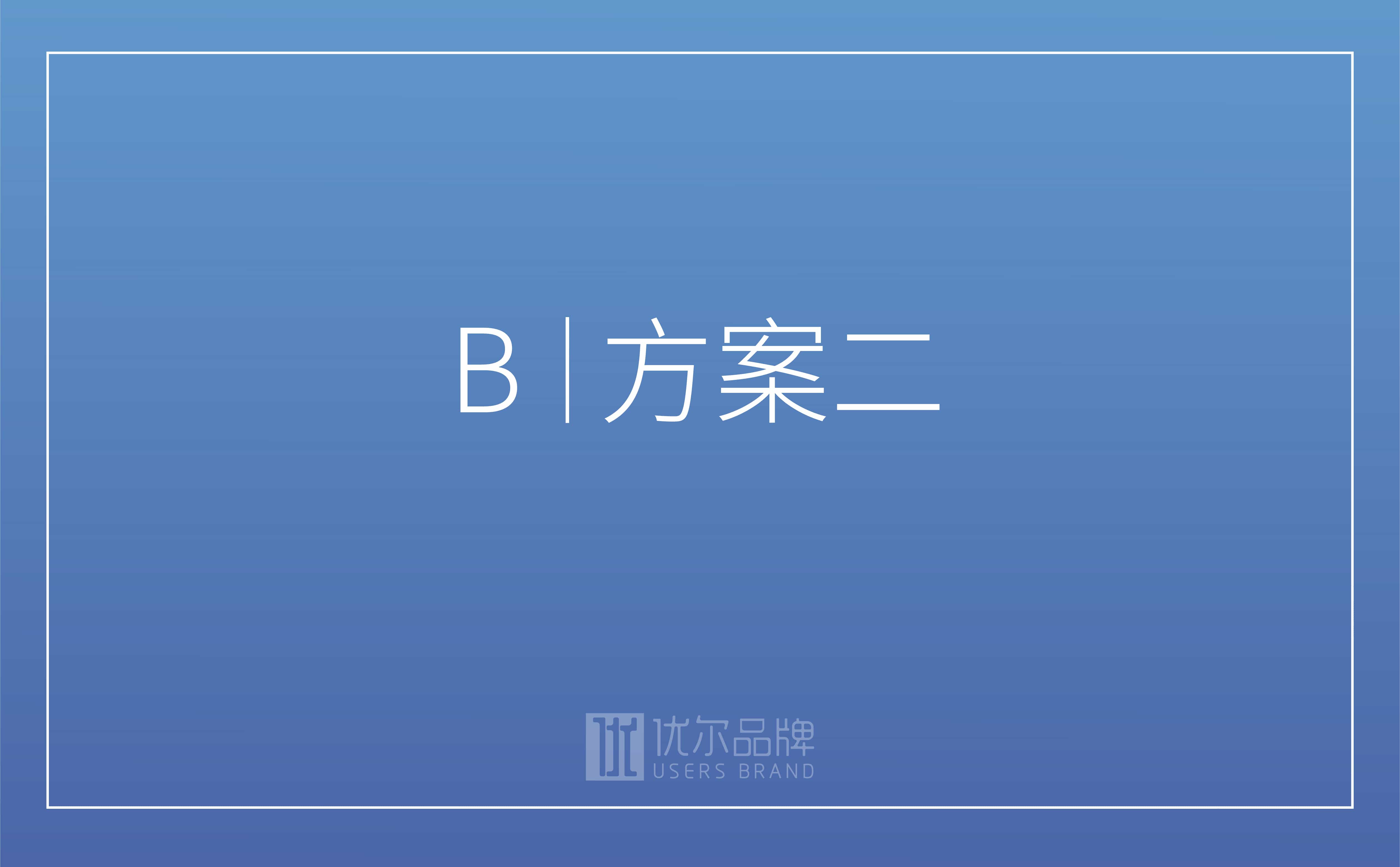 青岛广告公司，青岛设计公司，青岛logo设计，青岛vi设计，青岛党政logo设计，青岛商协会logo设计，商协会标志设计，商协会logo设计