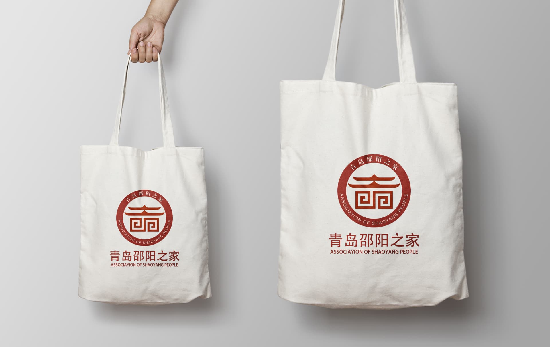 商会logo设计,青岛设计公司,青岛广告公司,青岛logo设计公司,青岛专业logo设计公司,青岛vi设计公司,青岛门头设计,青岛导视系统设计