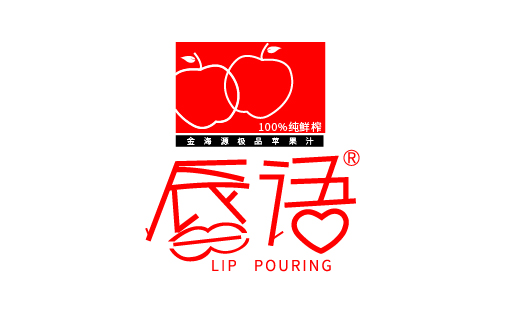 青岛广告公司，青岛设计公司，青岛logo设计，青岛包装设计，青岛水果包装设计，青岛果汁包装设计，青岛海报设计，高端海报设计，果汁海报设计