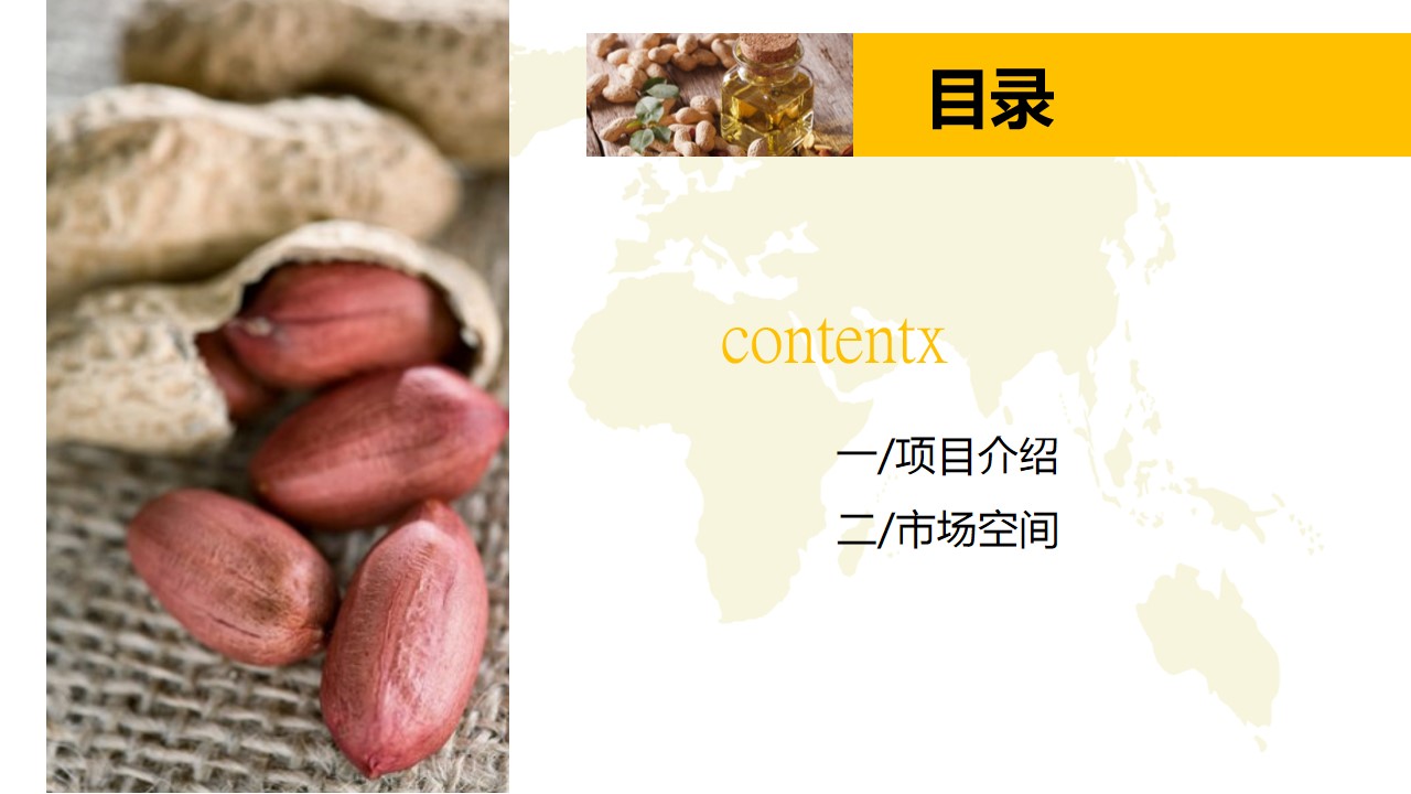 青岛PPT代写,青岛PPT撰写,商业计划书PPT代写,项目融资商业计划书代写,专业写PPT,可行性计划PPT撰写,专业写PPT的公司,公司介绍PPT,青岛专业写PPT,农业项目PPT代写