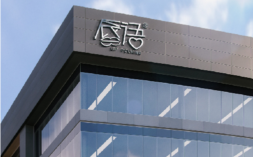 青岛广告公司，青岛设计公司，青岛logo设计，青岛包装设计，青岛水果包装设计，青岛果汁包装设计，青岛海报设计，高端海报设计，果汁海报设计