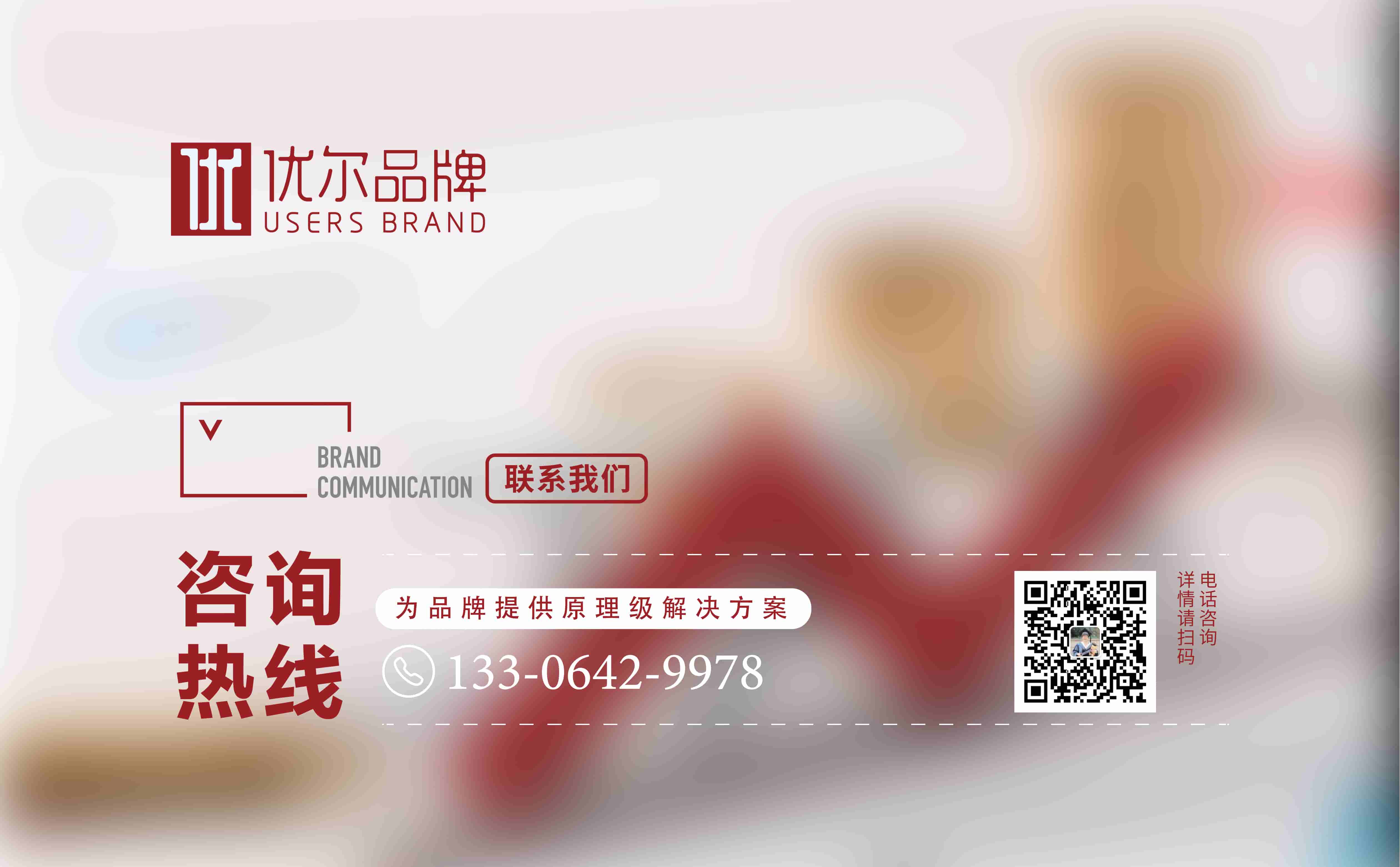 青岛设计公司，青岛广告公司，青岛企业文化设计，青岛文化上墙设计，青岛税务企业文化设计，财税企业企业文化设计，企业文化上墙，企业文化设计