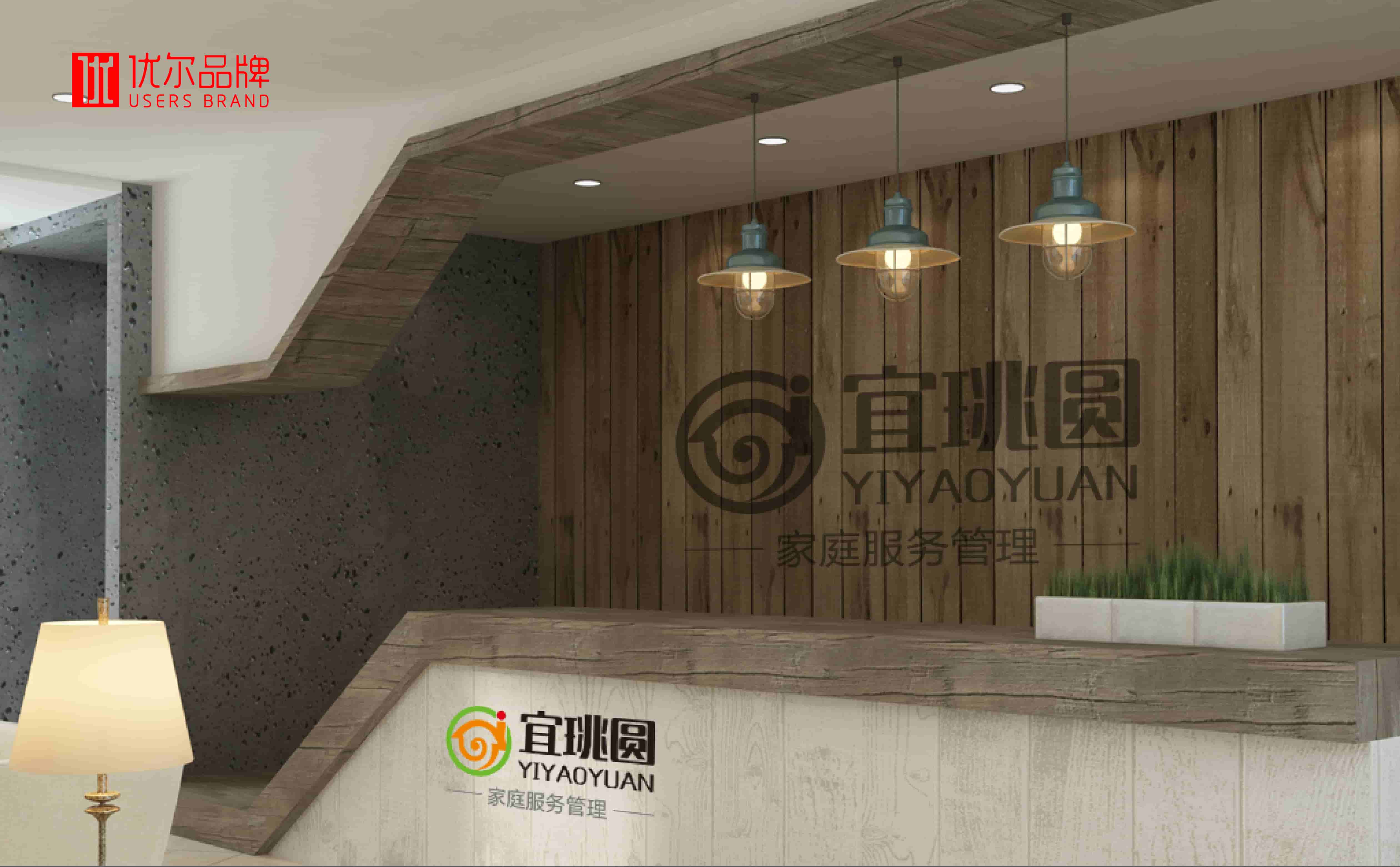 青岛广告公司，青岛设计公司，青岛logo设计，青岛vi设计，青岛家政服务logo设计，青岛家政服务物料设计