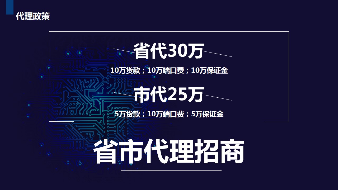 青岛PPT代写,青岛PPT撰写,商业计划书PPT代写,项目融资商业计划书代写,专业写PPT,可行性计划PPT撰写,专业写PPT的公司,公司介绍PPT,青岛专业写PPT,智能腕表项目PPT介绍