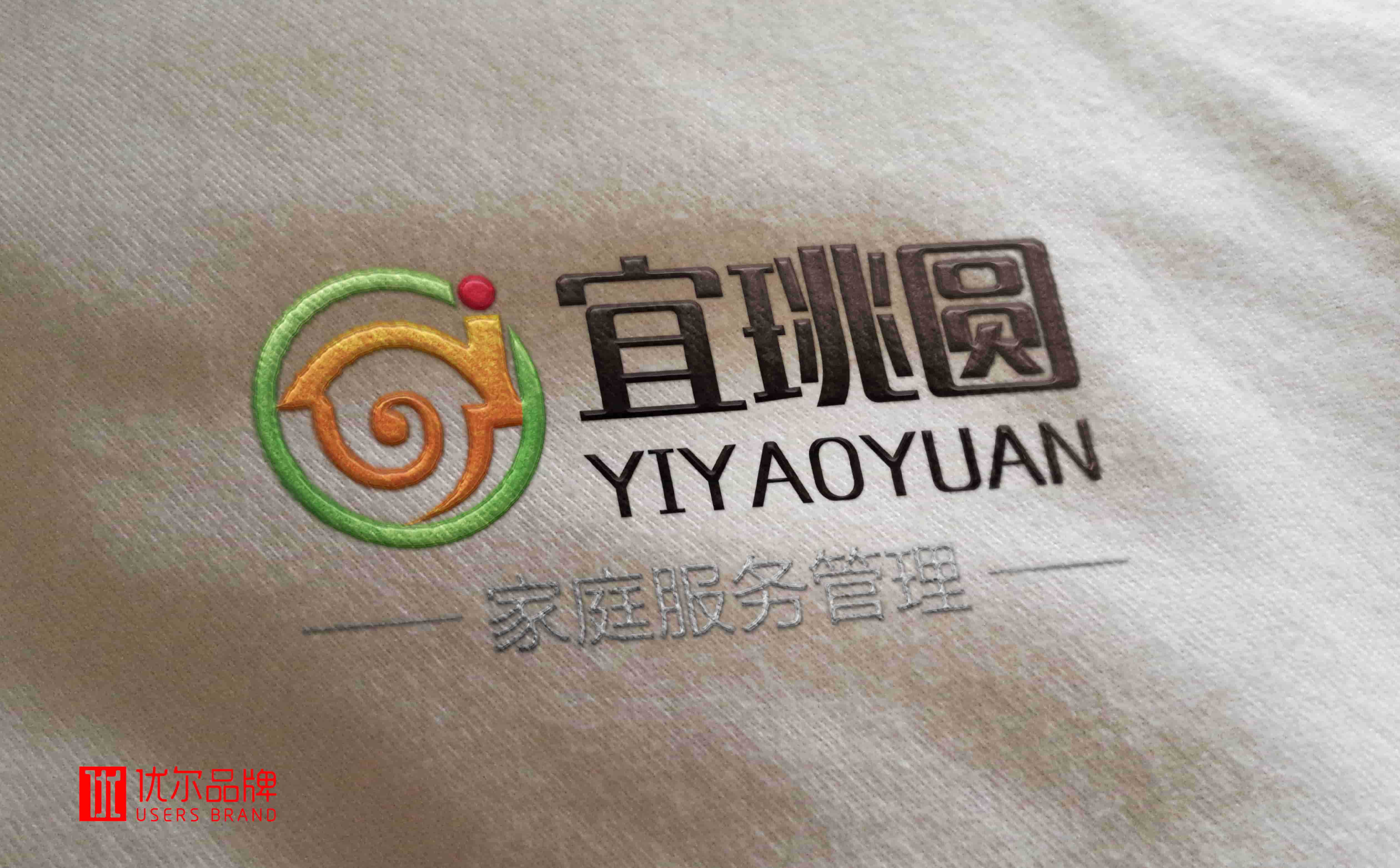 青岛广告公司，青岛设计公司，青岛logo设计，青岛vi设计，青岛家政服务logo设计，青岛家政服务物料设计