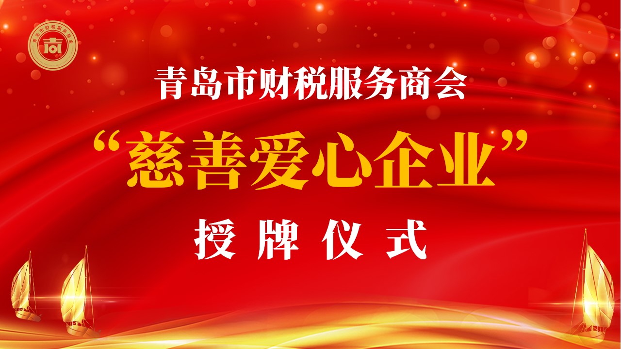 大型会议背景板设计,大型会议签到板设计,大型会议物料设计,大型会议PPT设计,大型会议流程节点设计
