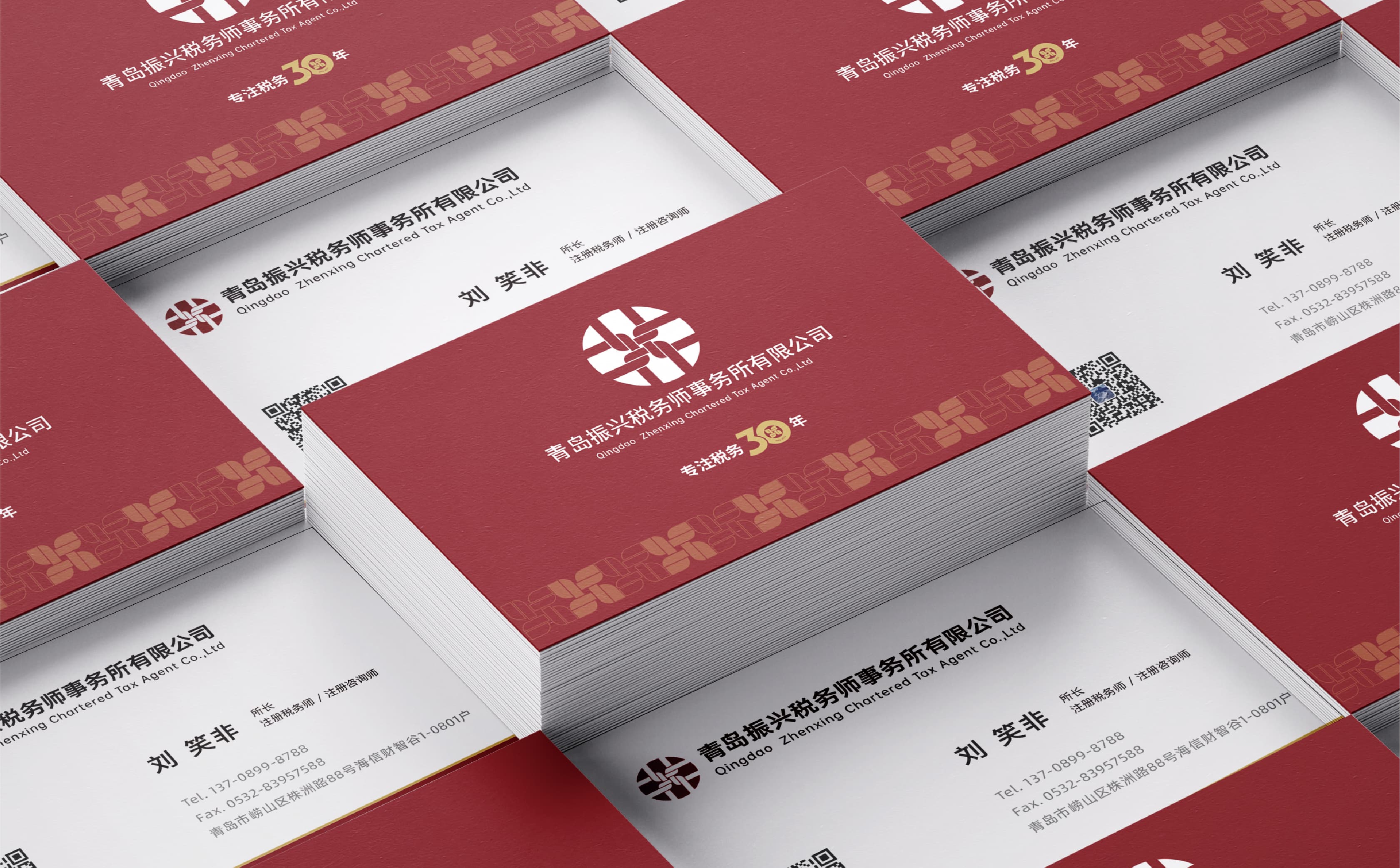 青岛设计公司,青岛广告公司,青岛税务公司设计,青岛公司包装设计,青岛vi设计,青岛专业设计公司