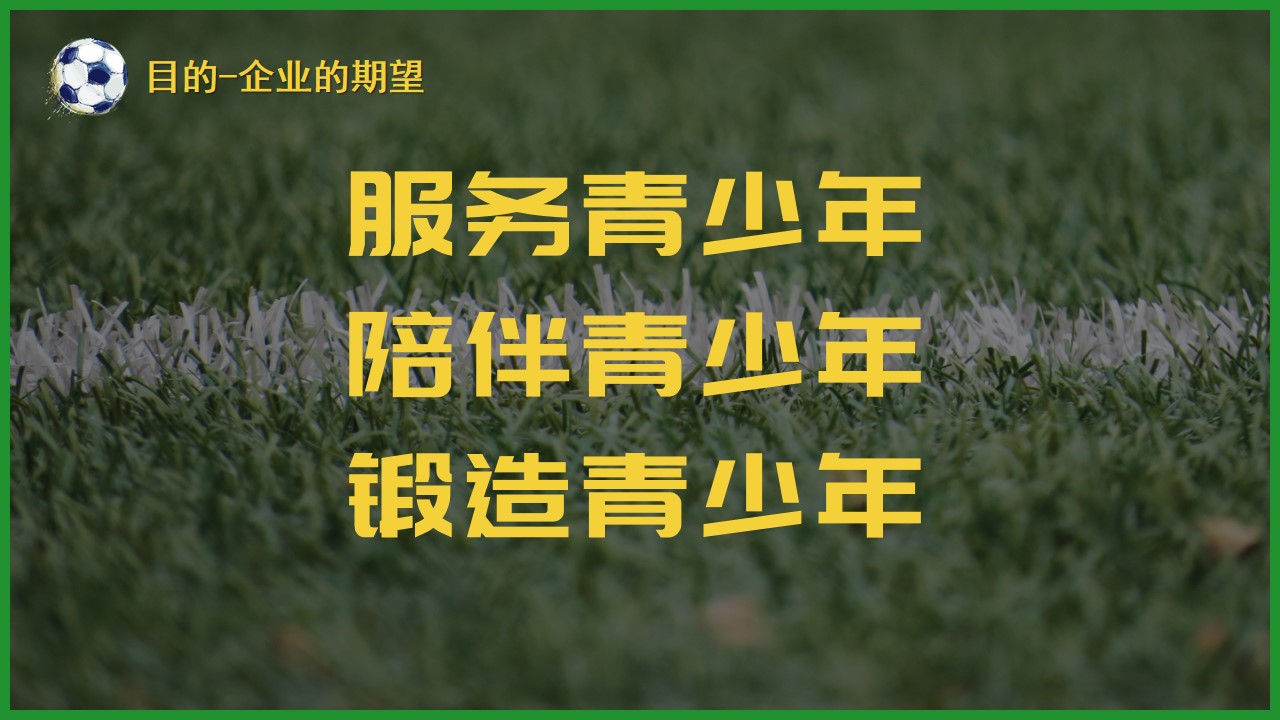 青岛PPT代写,青岛PPT撰写,商业计划书PPT代写,项目融资商业计划书代写,专业写PPT,可行性计划PPT撰写,专业写PPT的公司,公司介绍PPT,青岛专业写PPT,教育行业PPT代写
