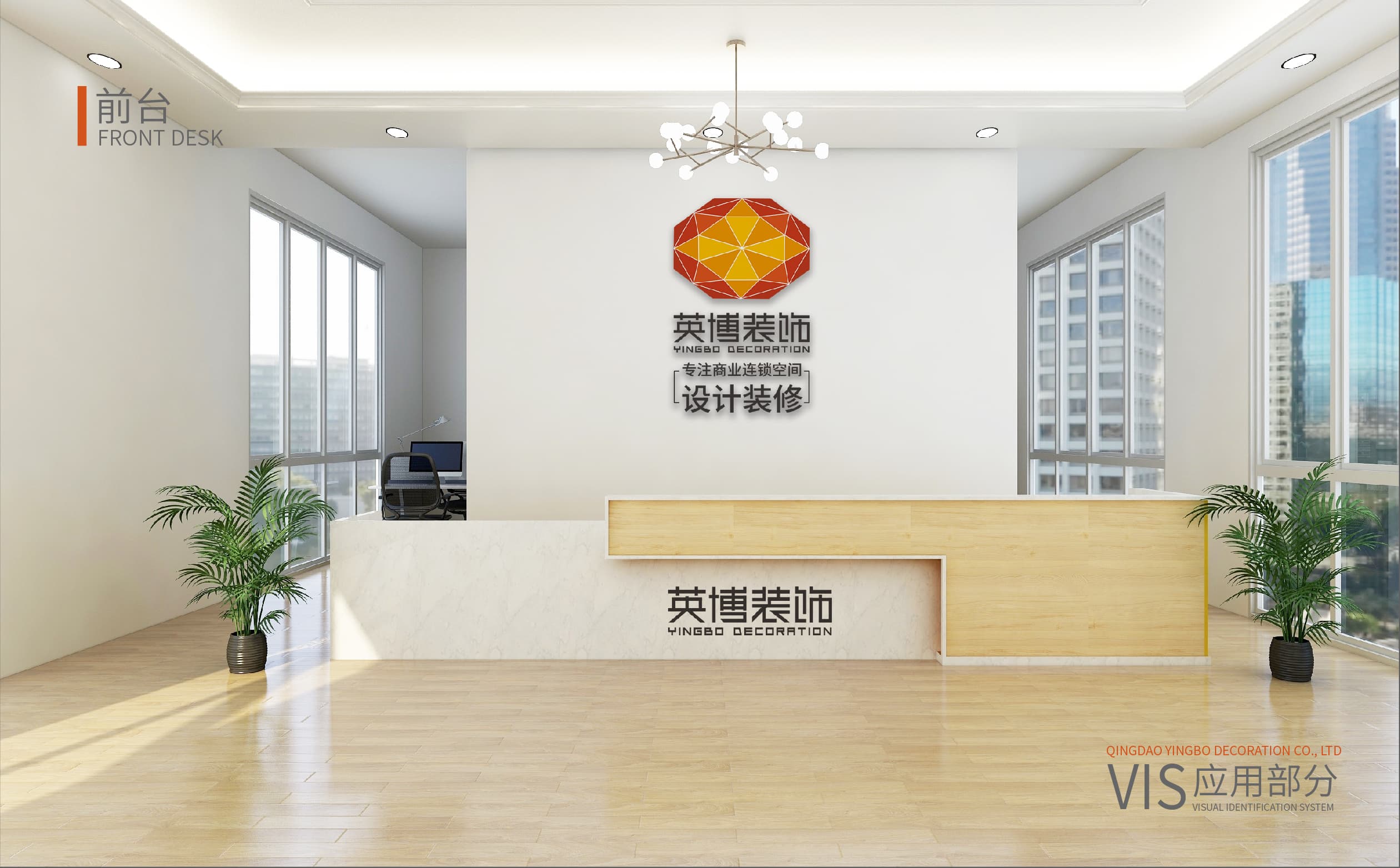 青岛设计公司,青岛广告公司,青岛装饰公司包装设计,青岛高端门头设计,青岛vi设计,青岛专业设计公司