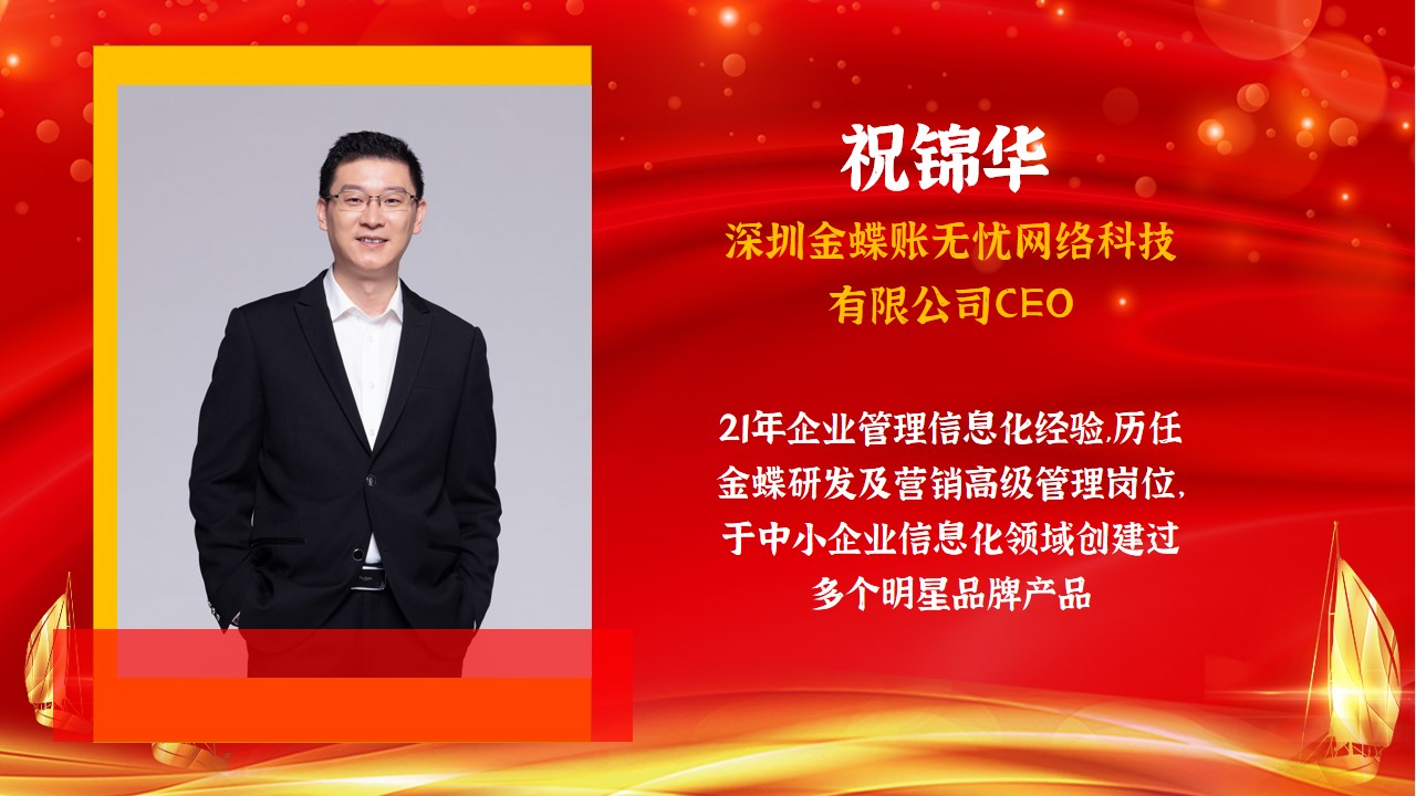 大型会议背景板设计,大型会议签到板设计,大型会议物料设计,大型会议PPT设计,大型会议流程节点设计
