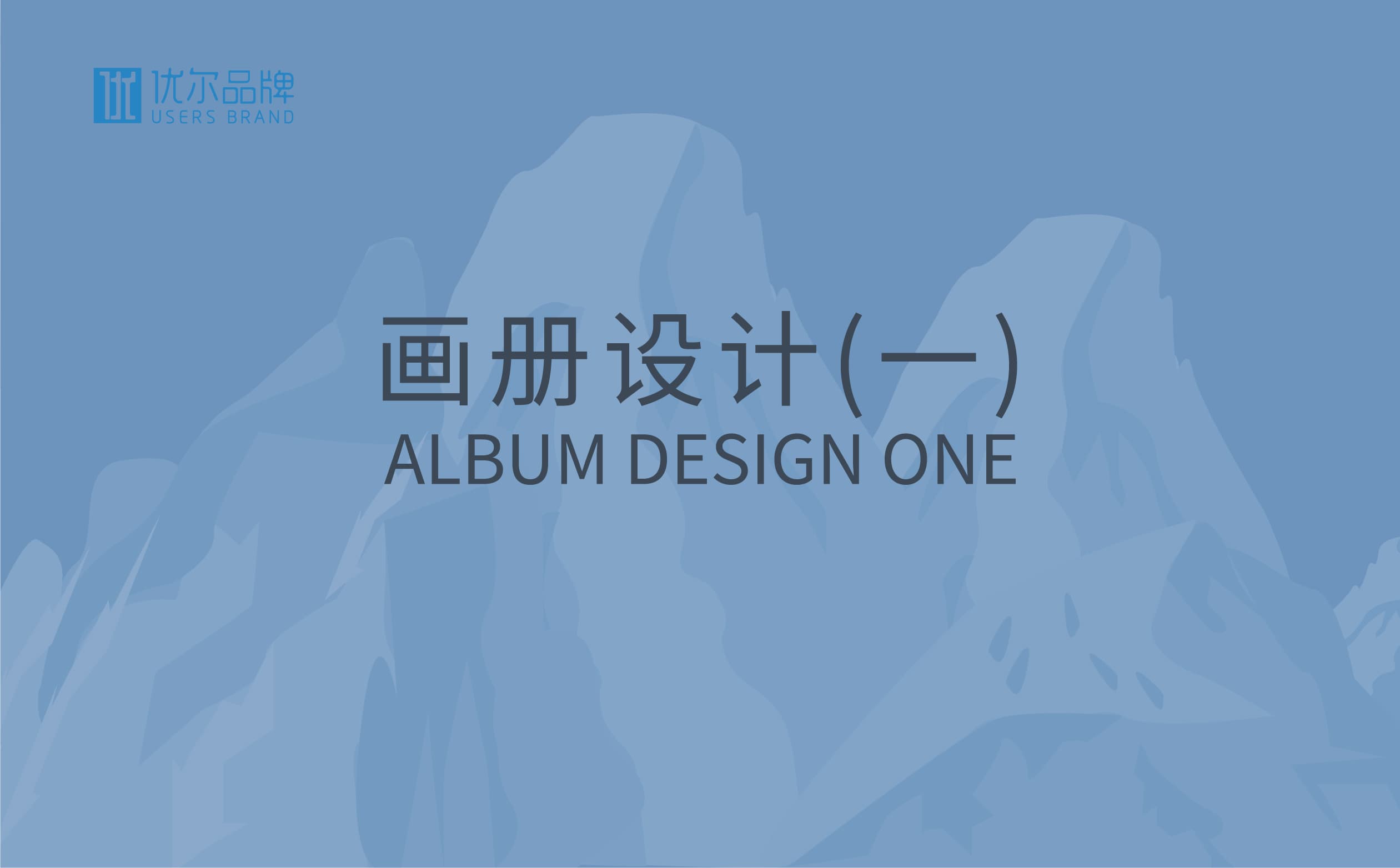 青岛设计公司,青岛广告公司,青岛画册设计,青岛制冷行业画册设计,青岛制冷行业品牌策划设计,青岛品牌全案策划,青岛高端画册设计公司