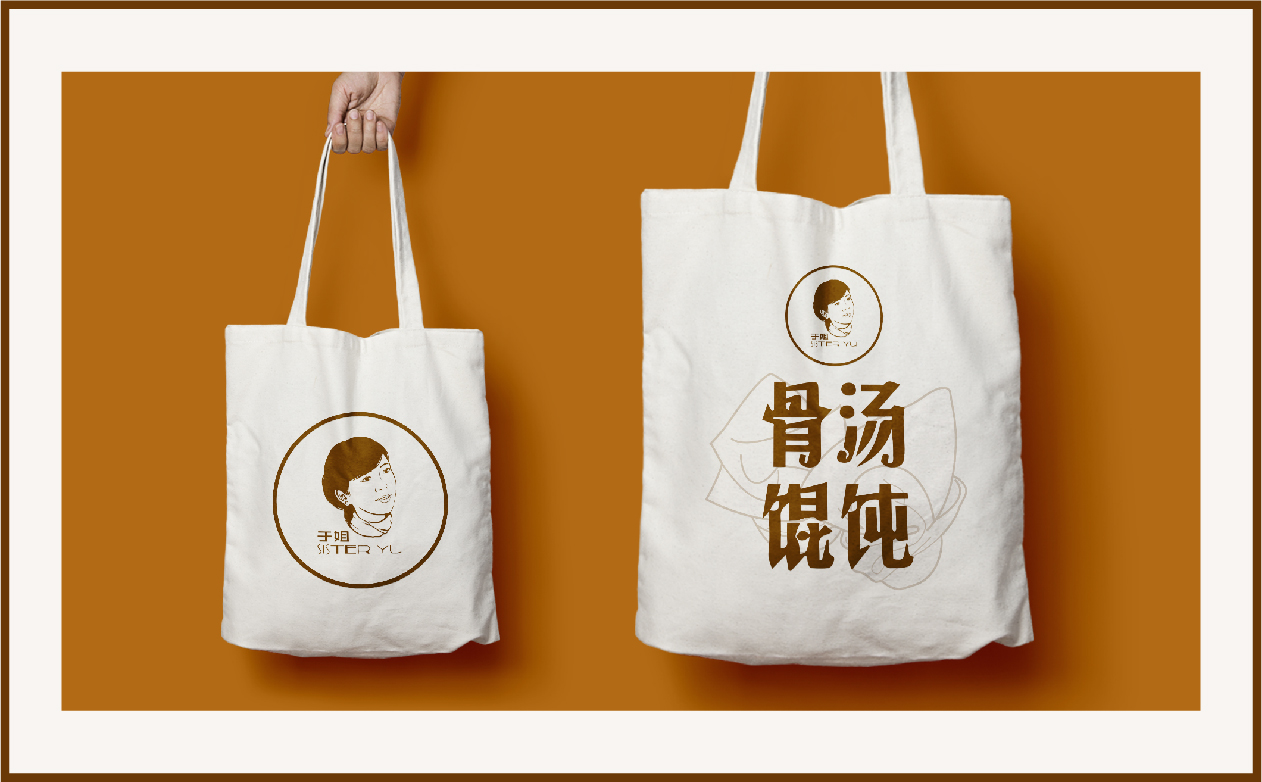 青岛设计公司,青岛广告公司,青岛门头设计,青岛食品行业门头设计,青岛食品品牌策划设计,青岛品牌全案策划,青岛高端门头设计公司