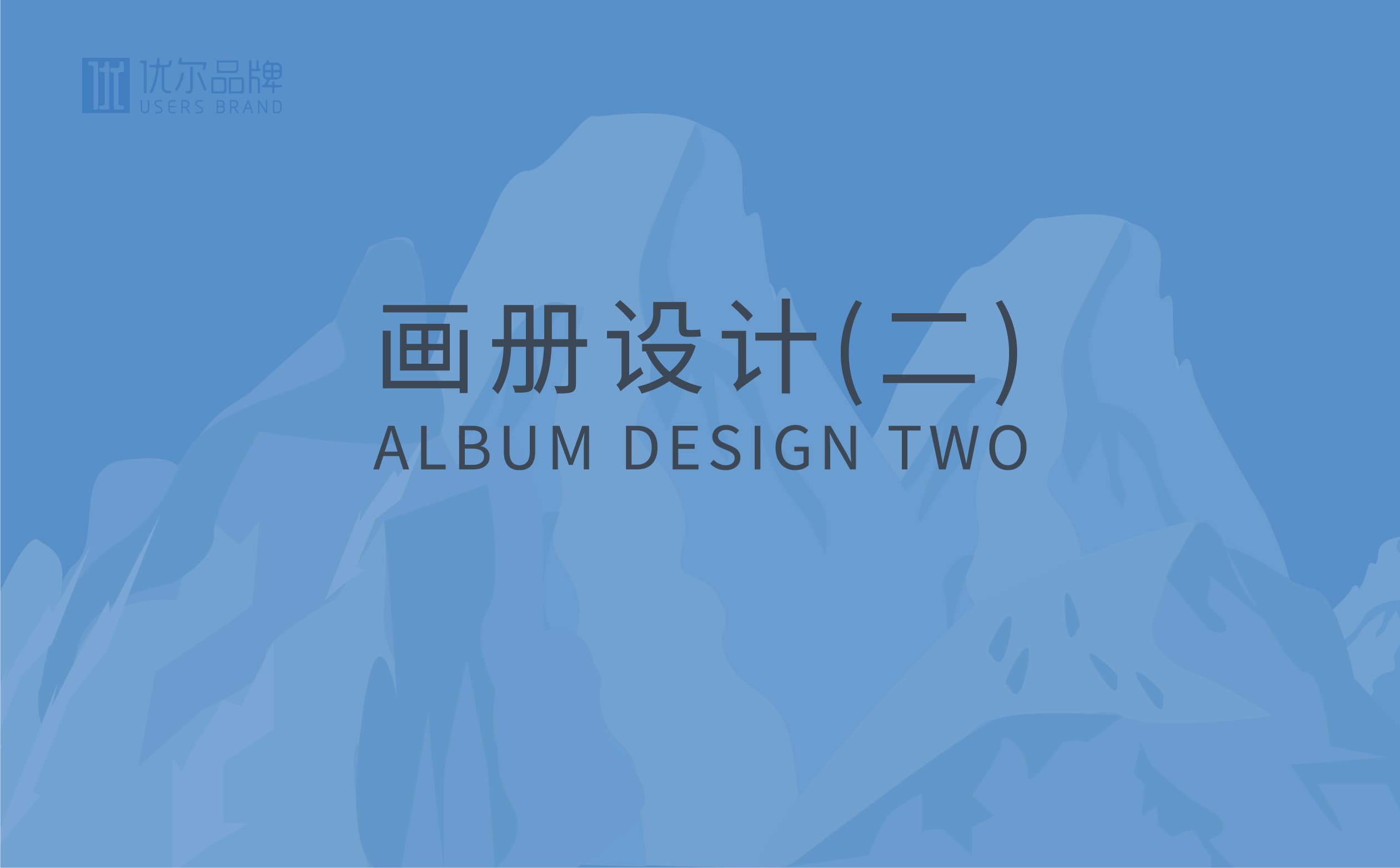 青岛设计公司,青岛广告公司,青岛画册设计,青岛制冷行业画册设计,青岛制冷行业品牌策划设计,青岛品牌全案策划,青岛高端画册设计公司