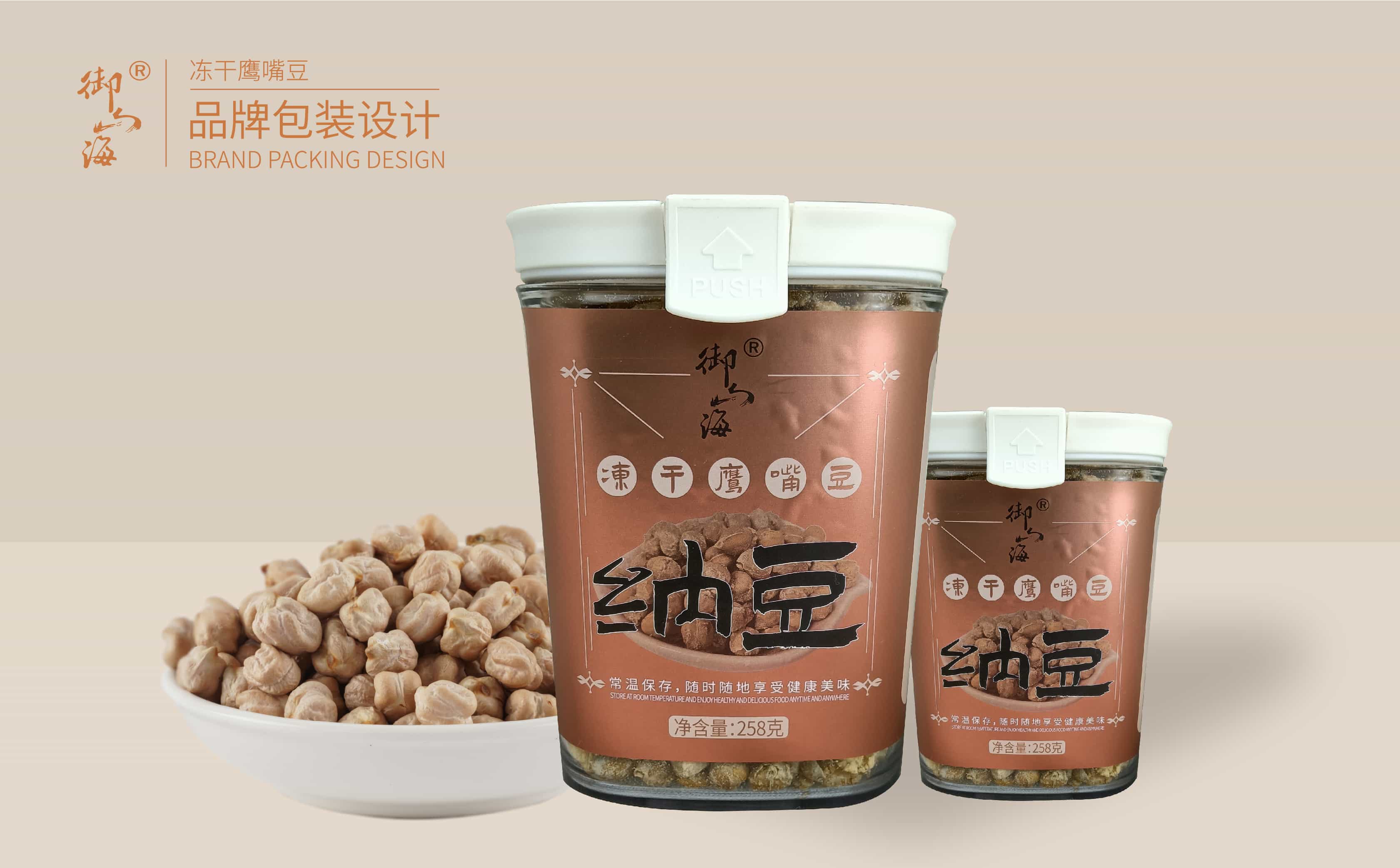 青岛设计公司,青岛广告公司,青岛包装设计,青岛食品行业包装设计,青岛食品行业品牌策划设计,青岛品牌全案策划,青岛高端包装设计公司