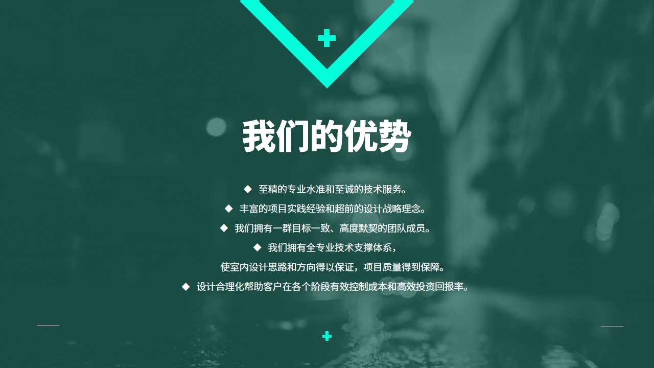 企业PPT撰写,企业PPT代写,项目商业计划书PPT,项目融资计划书PPT,可行性商业计划书