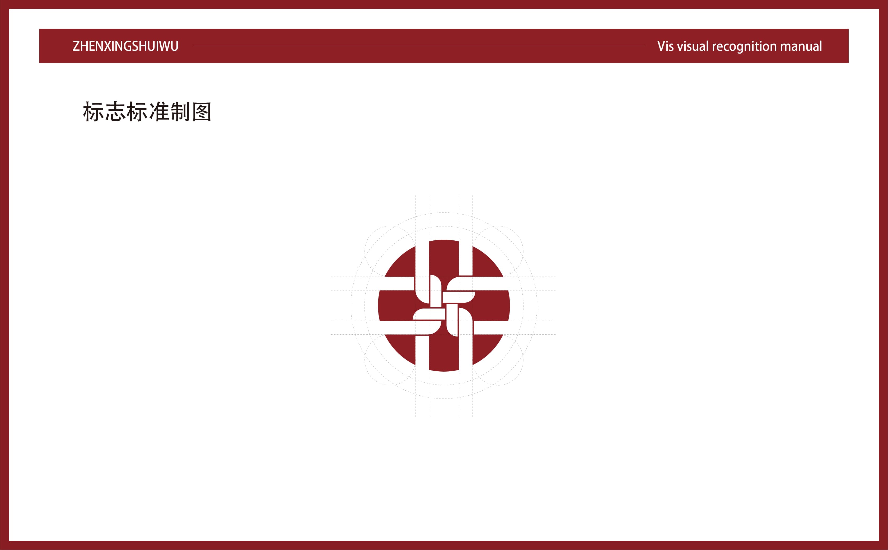 青岛设计公司,青岛广告公司,青岛税务公司设计,青岛公司包装设计,青岛vi设计,青岛专业设计公司