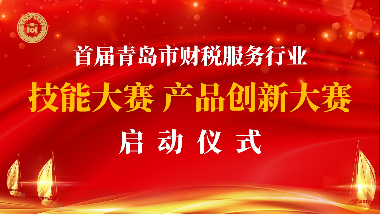 大型会议背景板设计,大型会议签到板设计,大型会议物料设计,大型会议PPT设计,大型会议流程节点设计