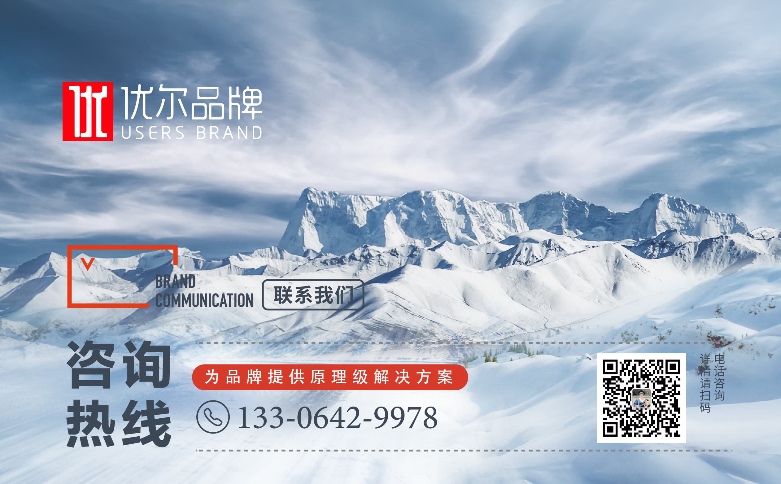 青岛设计公司,青岛广告公司,青岛画册设计,青岛制冷行业画册设计,青岛制冷行业品牌策划设计,青岛品牌全案策划,青岛高端画册设计公司