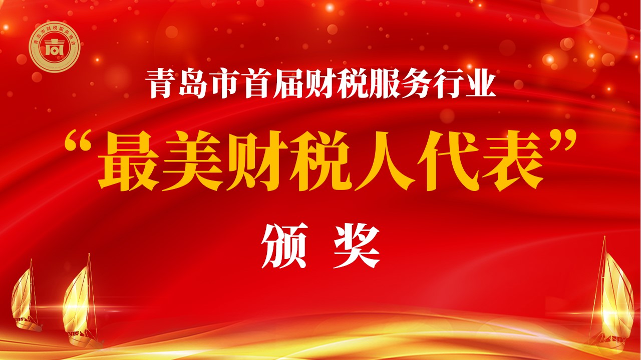 大型会议背景板设计,大型会议签到板设计,大型会议物料设计,大型会议PPT设计,大型会议流程节点设计