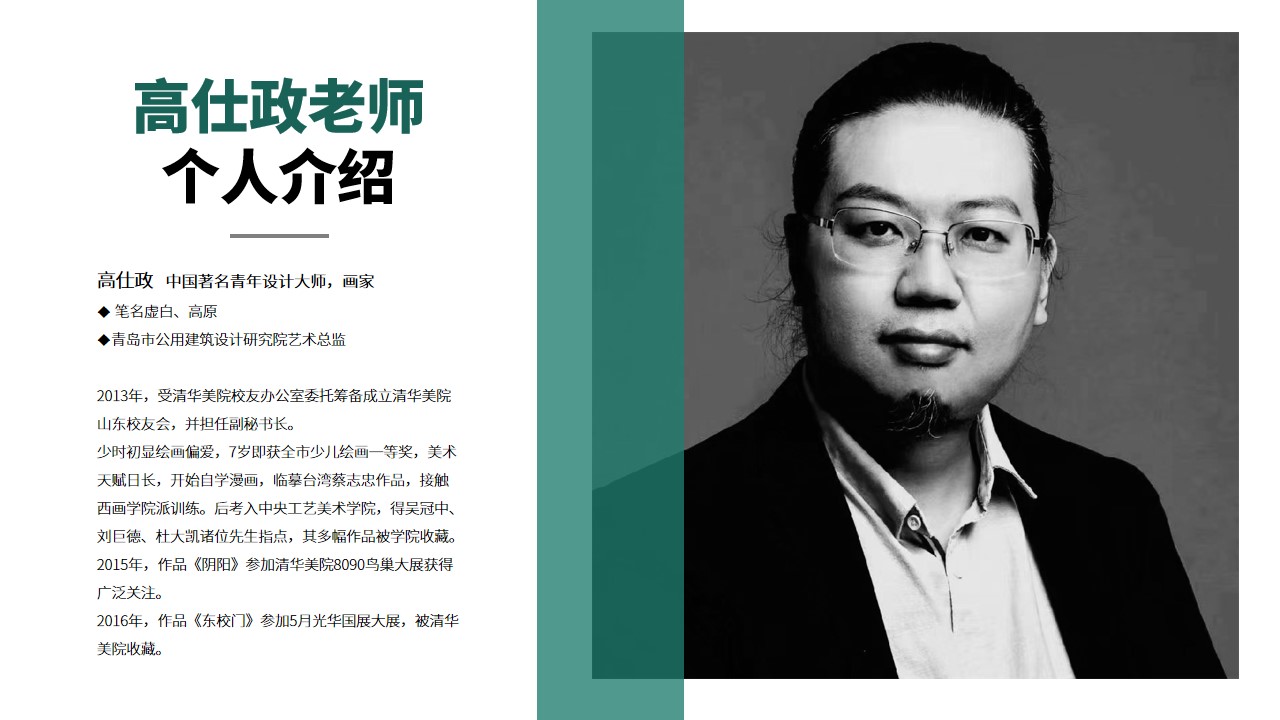 企业PPT撰写,企业PPT代写,项目商业计划书PPT,项目融资计划书PPT,可行性商业计划书