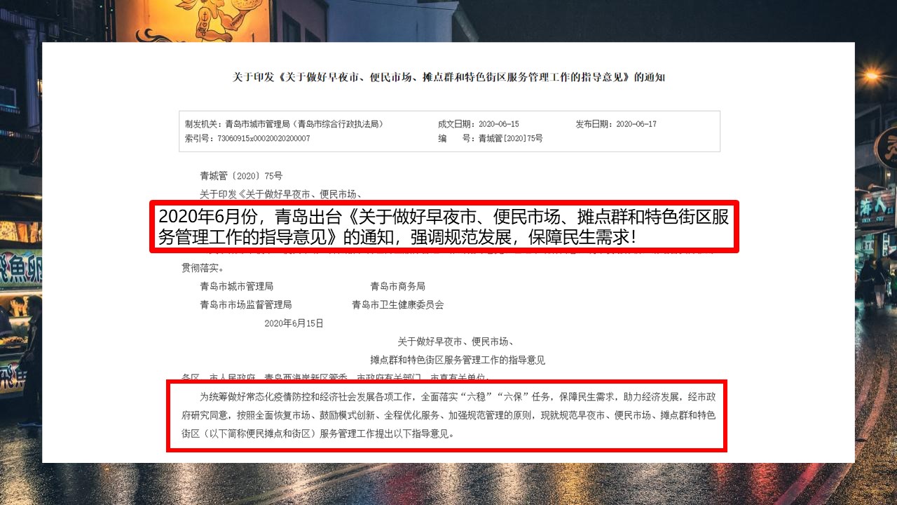 项目介绍PPT,大集项目介绍PPT,商业计划书PPT,项目融资PPT设计,大集项目策划PPT
