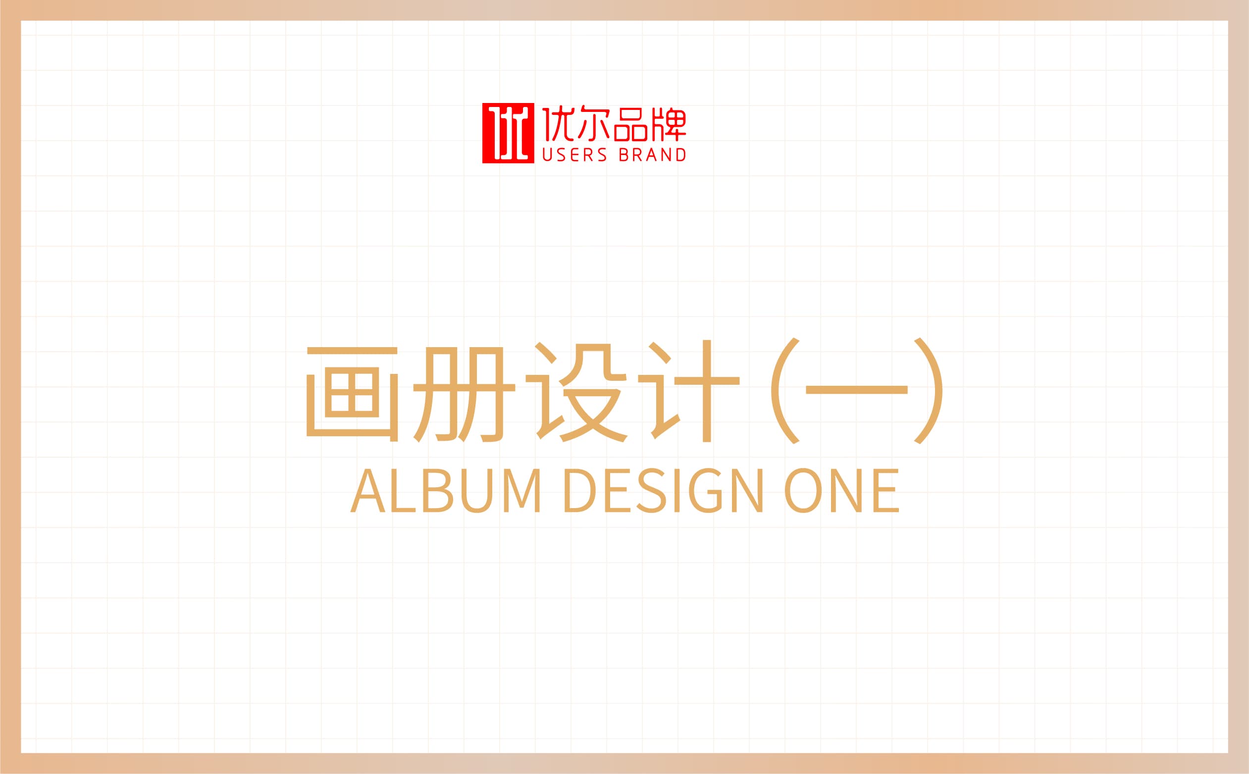 青岛设计公司,青岛广告公司,青岛策划公司,青岛机械公司画册设计,青岛高端画册设计,青岛样本设计,青岛vi设计,青岛专业设计公司