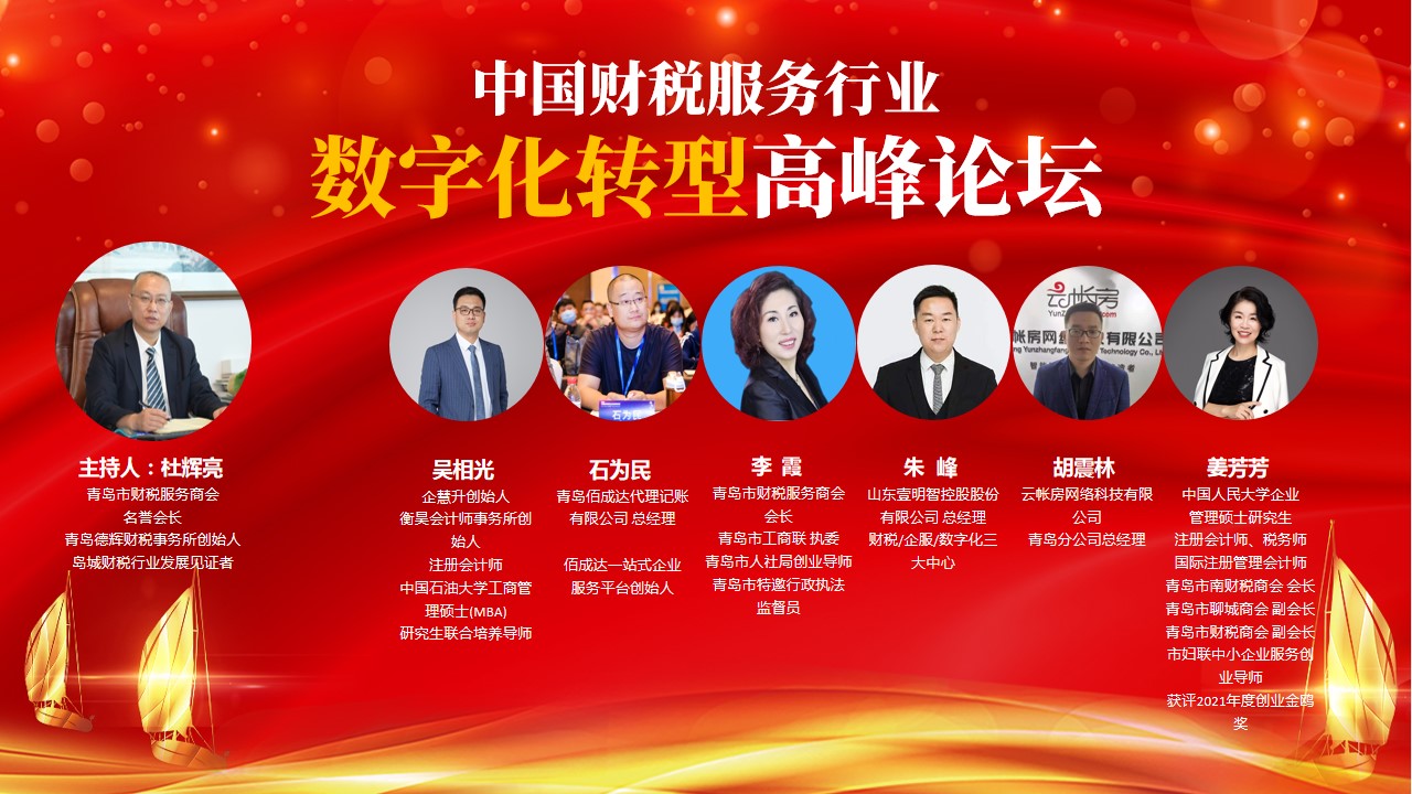 大型会议背景板设计,大型会议签到板设计,大型会议物料设计,大型会议PPT设计,大型会议流程节点设计