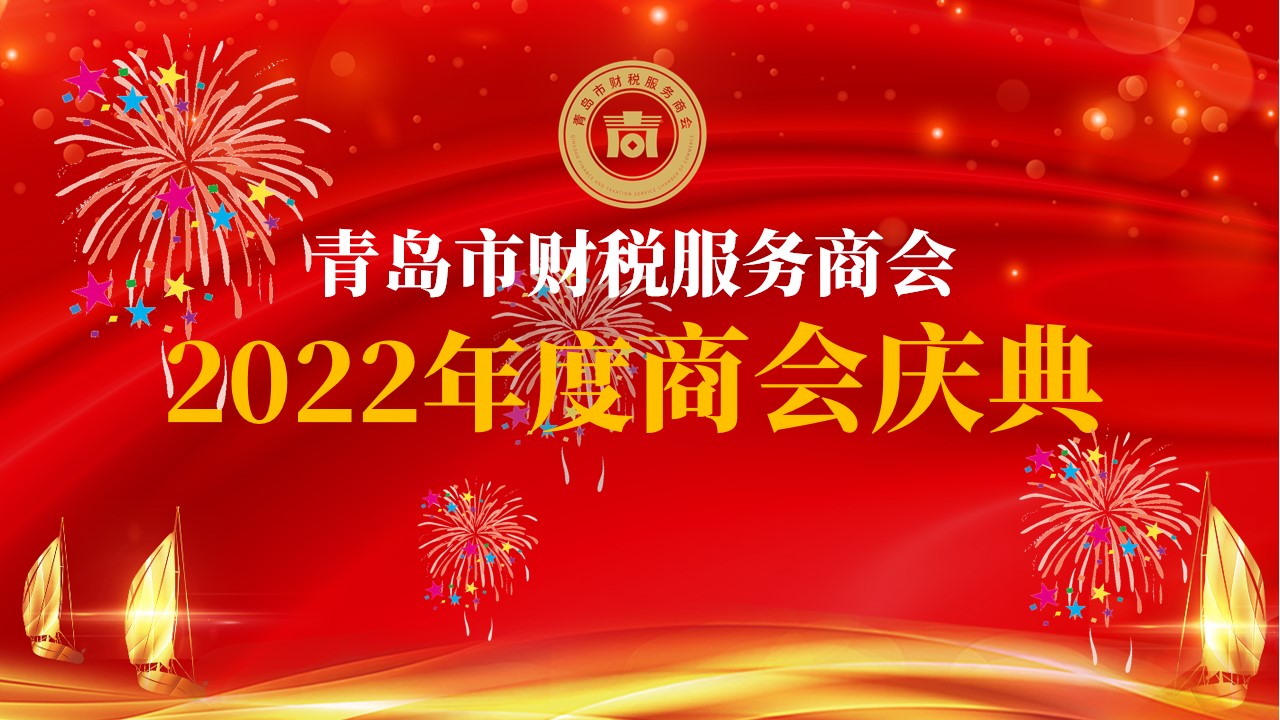大型会议背景板设计,大型会议签到板设计,大型会议物料设计,大型会议PPT设计,大型会议流程节点设计