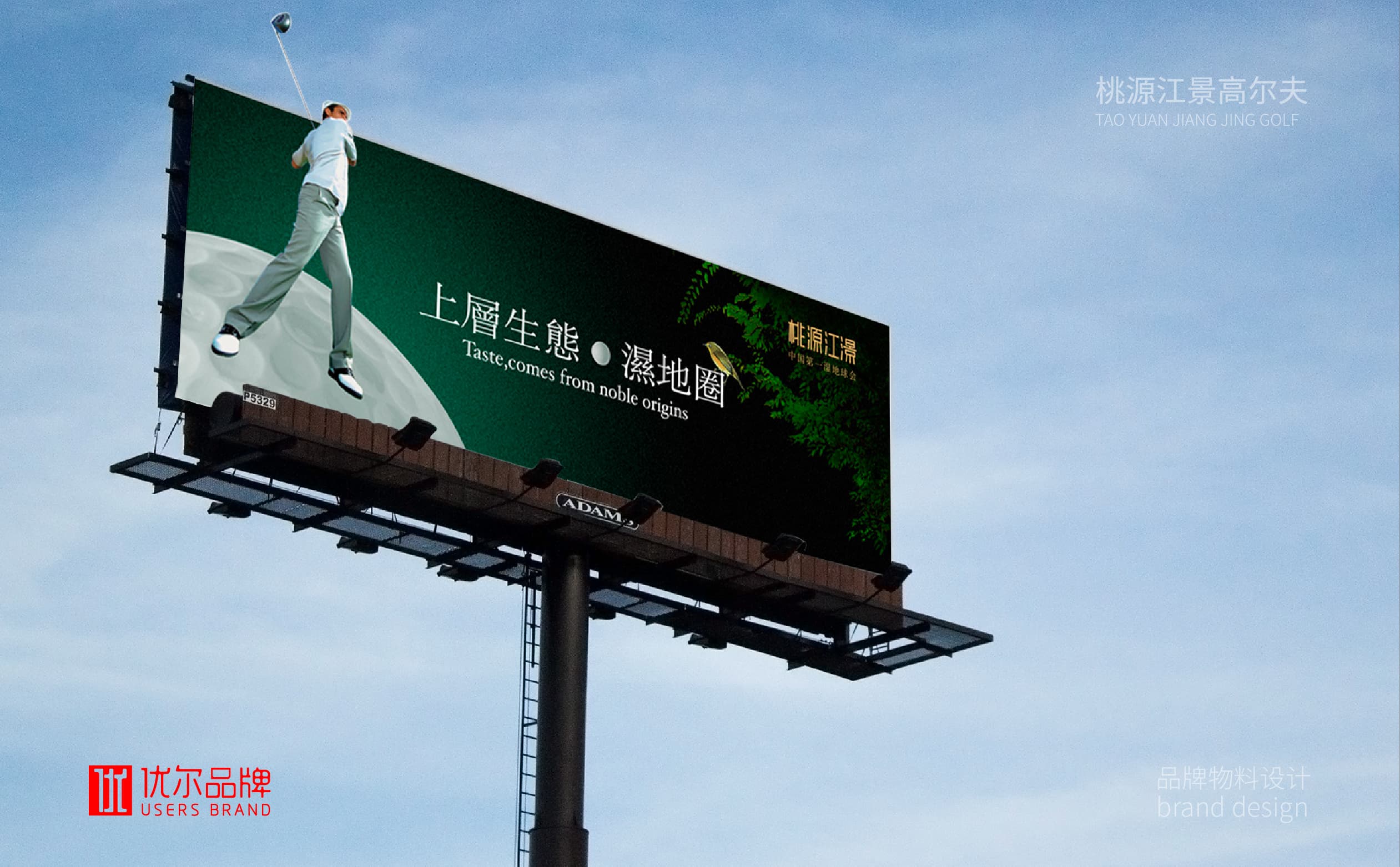 岛设计公司,青岛vi设计,青岛广告公司,青岛专业高端设计公司,高尔夫视觉设计,高尔夫物料设计,高炮设计