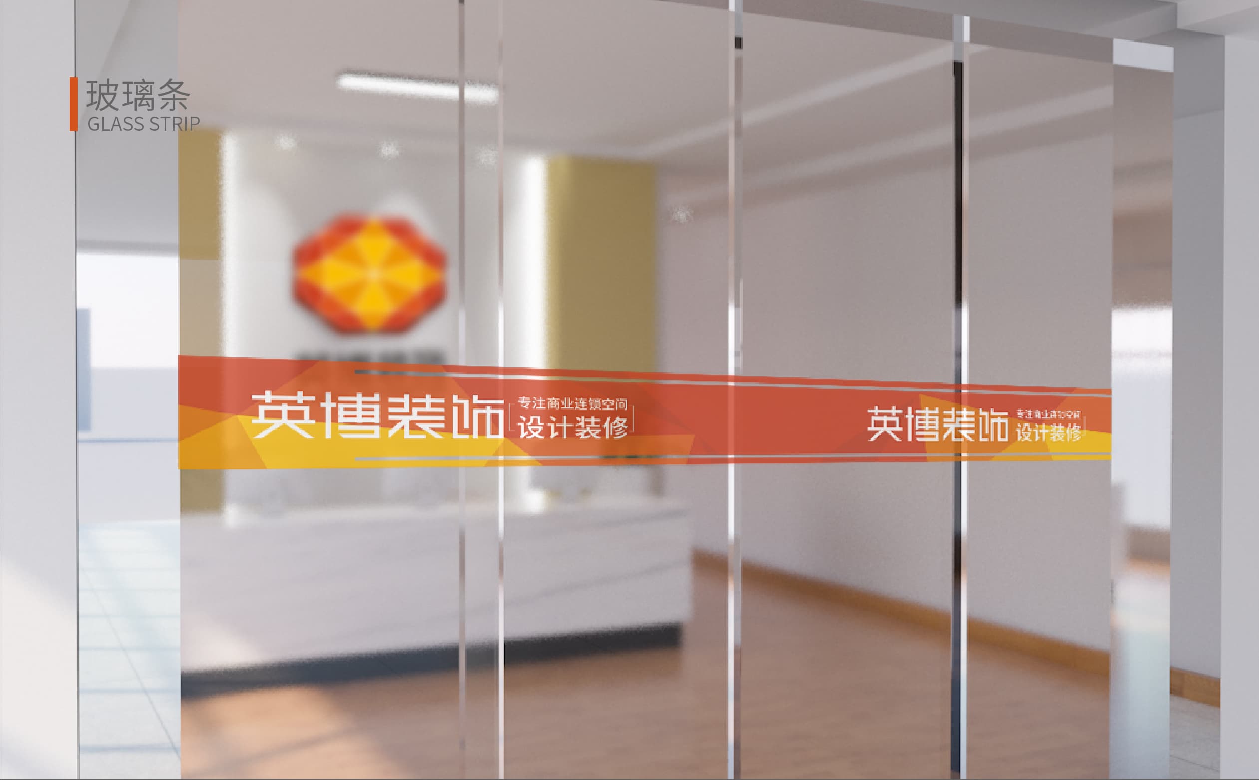 青岛设计公司,青岛广告公司,青岛VIS设计,青岛装饰行业VIS设计,青岛装饰行业品牌策划设计,青岛品牌全案策划,青岛高端VIS设计公司