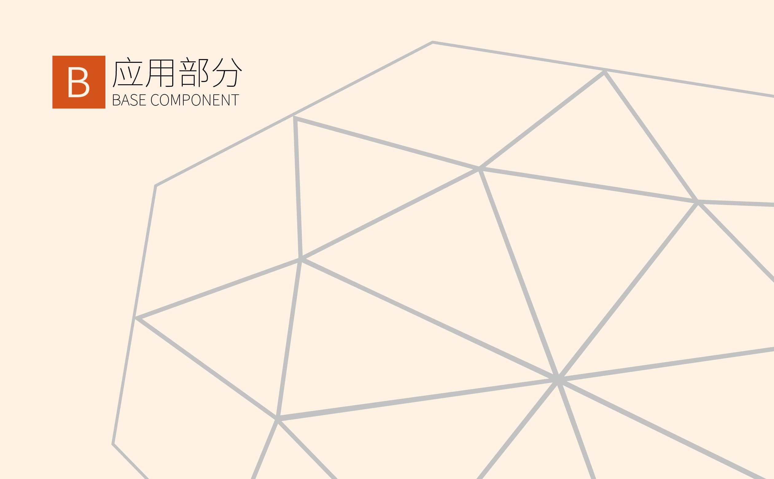 青岛设计公司,青岛广告公司,青岛装饰公司包装设计,青岛高端门头设计,青岛vi设计,青岛专业设计公司
