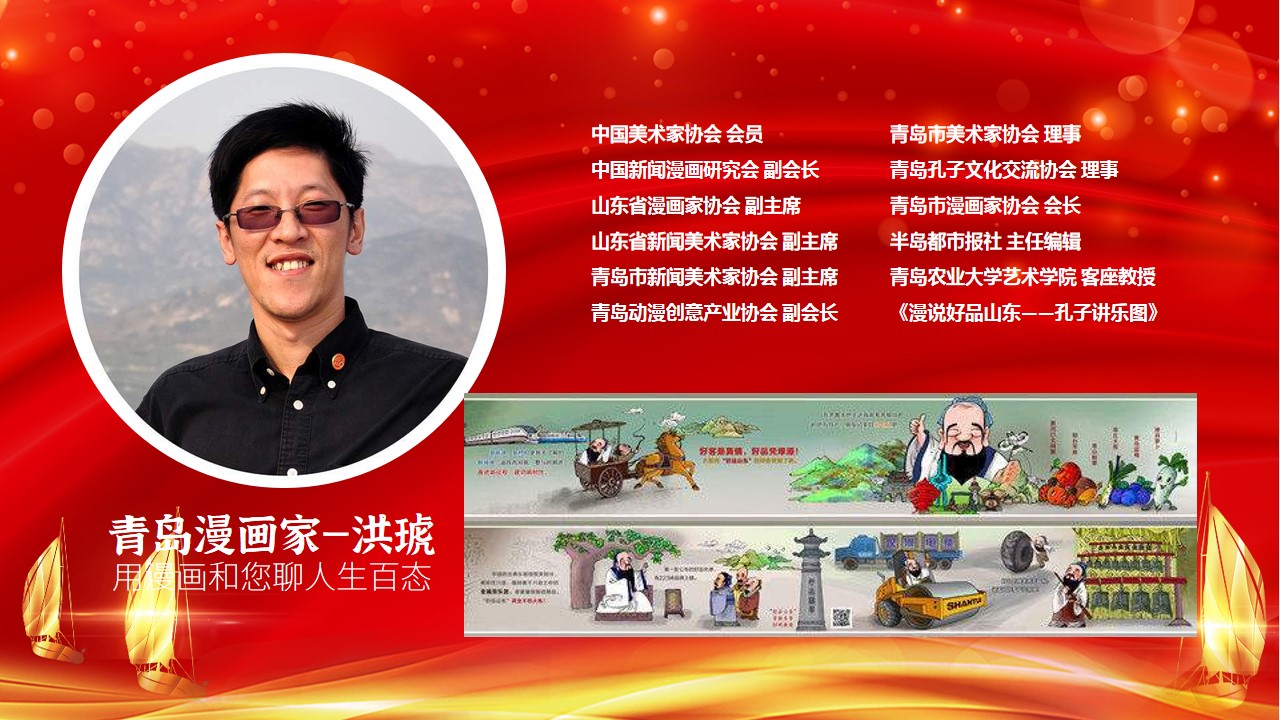 大型会议背景板设计,大型会议签到板设计,大型会议物料设计,大型会议PPT设计,大型会议流程节点设计