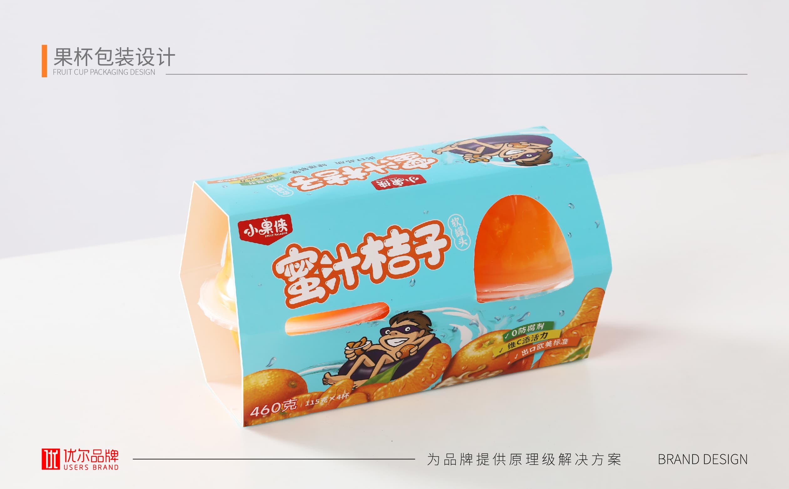 青岛设计公司,青岛广告公司,青岛包装设计,青岛食品包装设计,青岛食品品牌策划设计,青岛品牌全案策划,果冻类产品包装设计,高端食品包装设计,国外食品品牌包装设计