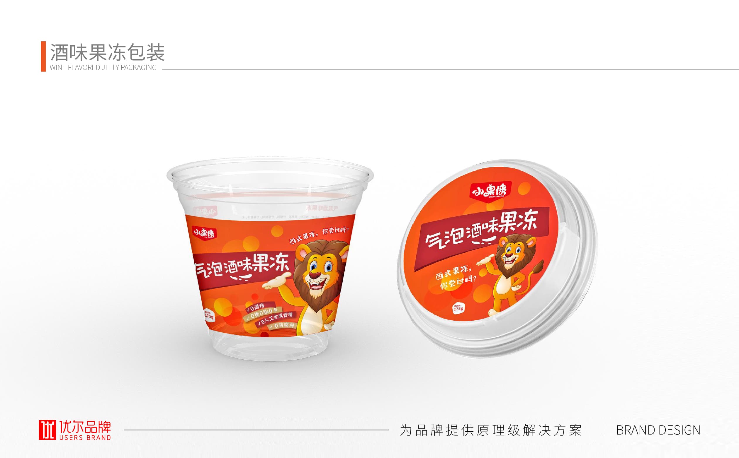 青岛设计公司,青岛广告公司,青岛包装设计,青岛食品包装设计,青岛食品品牌策划设计,青岛品牌全案策划,果冻类产品包装设计,高端食品包装设计,国外食品品牌包装设计