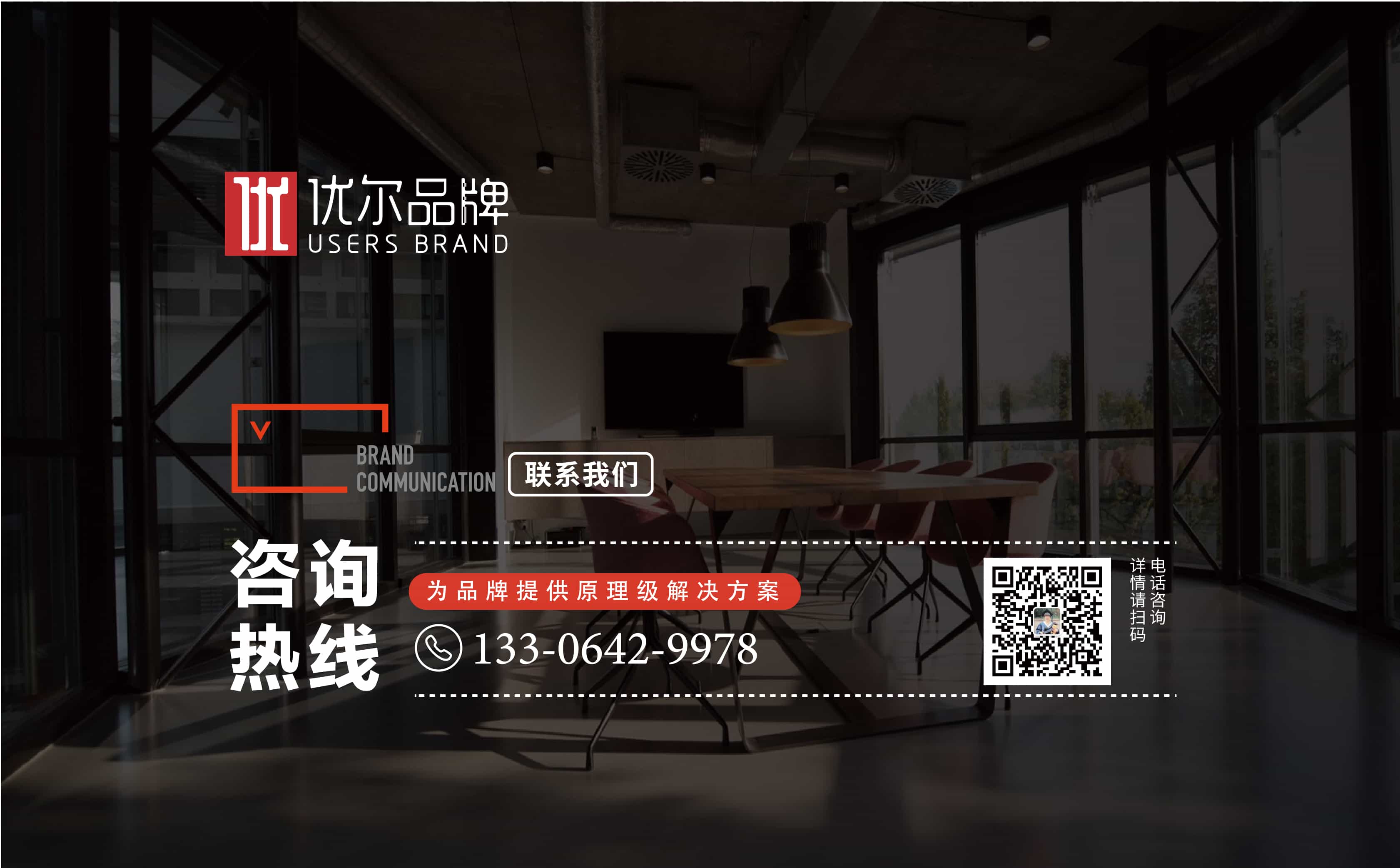 青岛设计公司,青岛广告公司,青岛包装设计,青岛食品包装设计,青岛食品品牌策划设计,青岛品牌全案策划,青岛高端包装设计公司