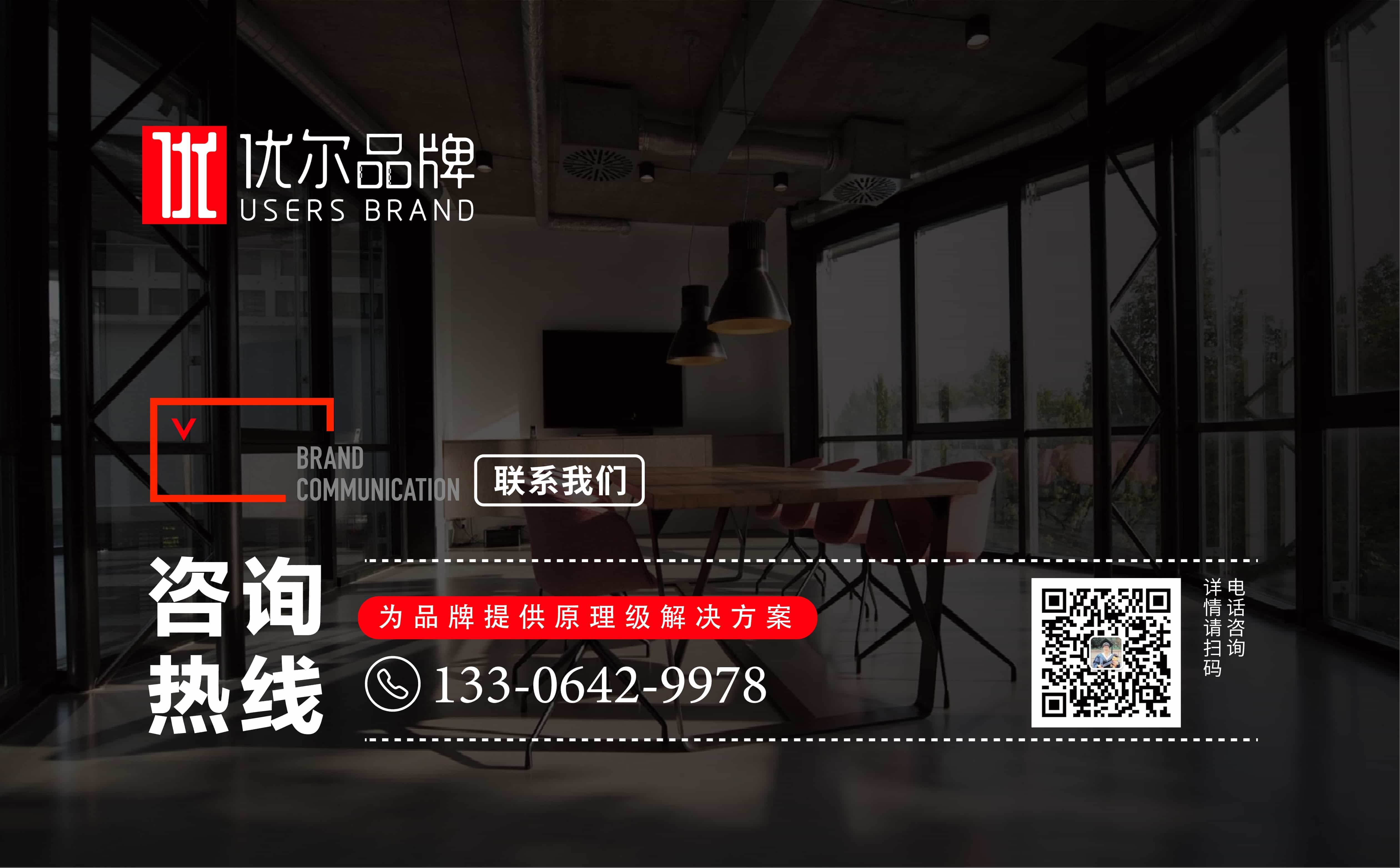 吉连昌品牌形象设计转曲_画板 1 副本 72 (1) (1).jpg