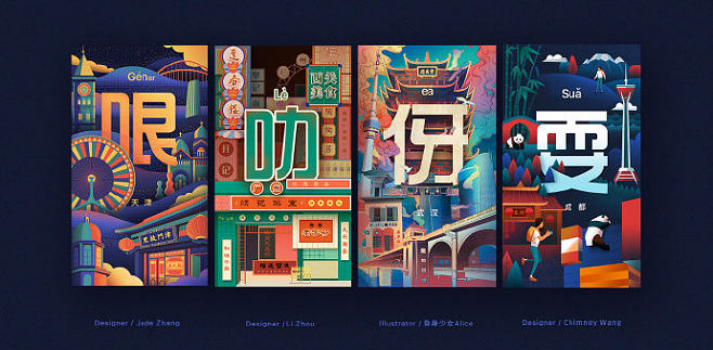 青岛战略，如何建造品牌，B端如何做品牌，为什么要做品牌，青岛品牌策划，青岛全案设计
