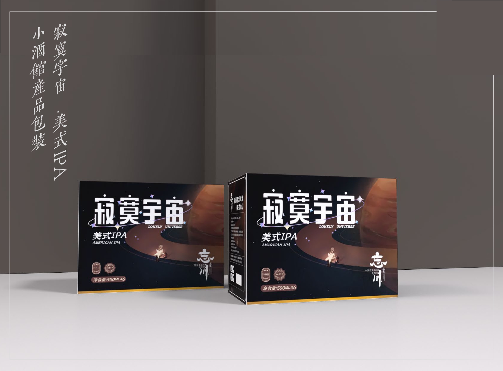 青岛全案设计、青岛品牌设计、青岛包装设计、青岛品牌策划、青岛策划设计、青岛设计 