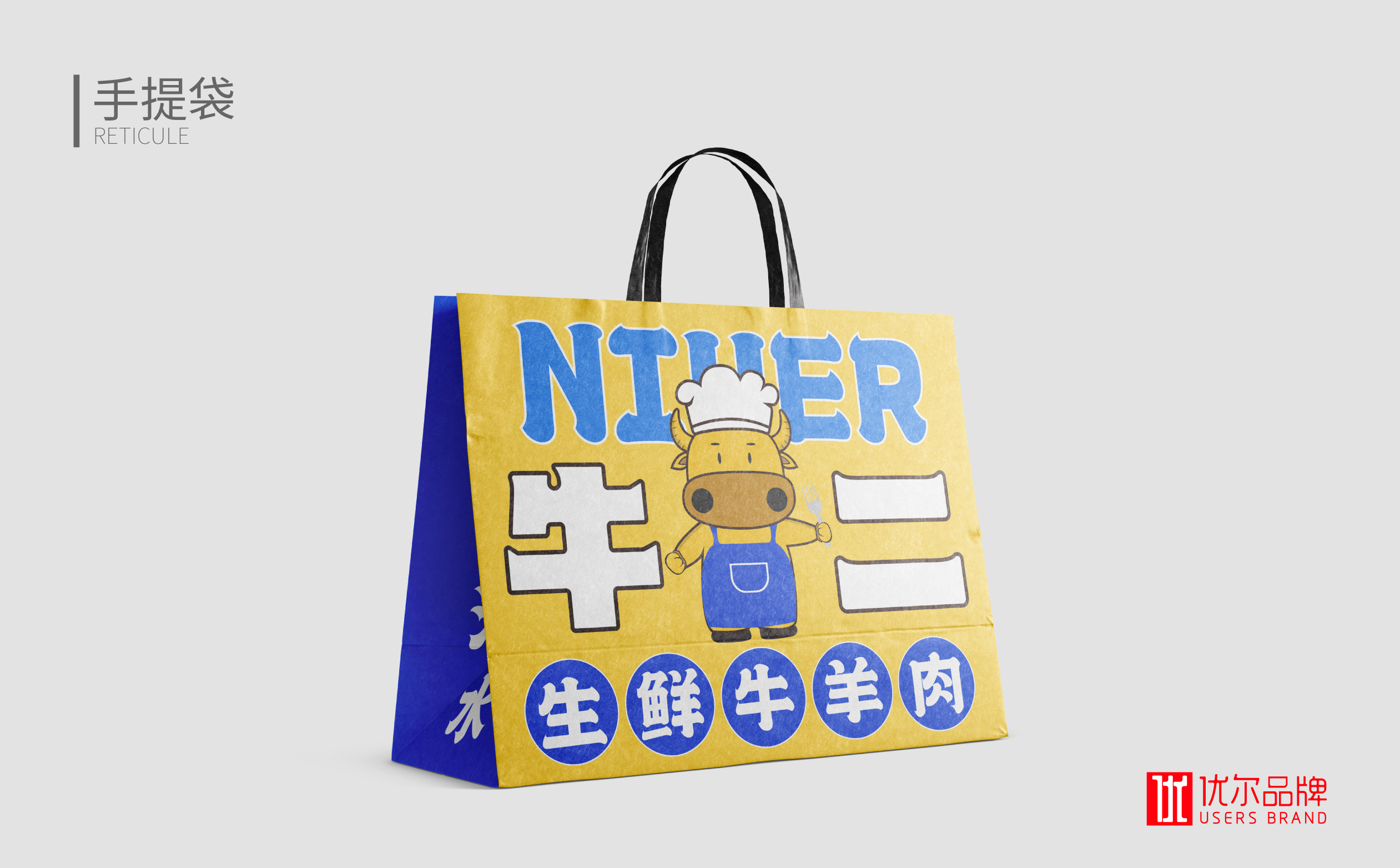 牛二提案 _画板 1 副本 35.jpg