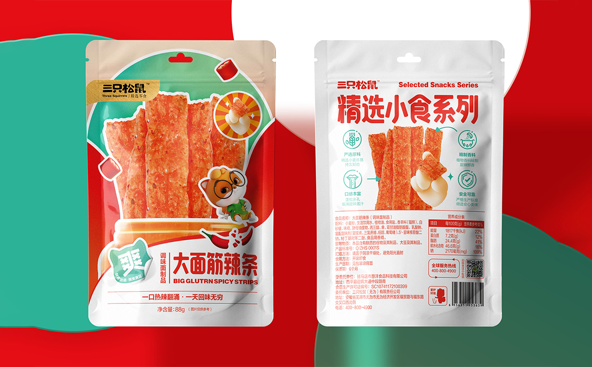 青岛品牌设计，青岛画册设计，青岛高端画册设计，青岛样本设计，青岛平面设计，青岛战略，如何建造品牌，B端如何做品牌，为什么要做品牌，青岛品牌策划，青岛全案设计