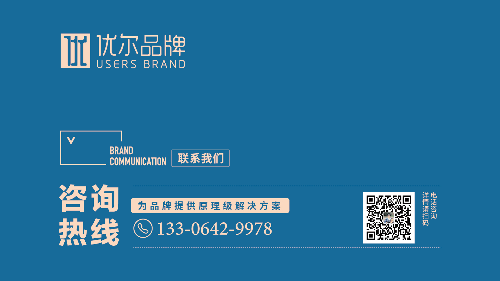 老北方饺子品牌形象设计