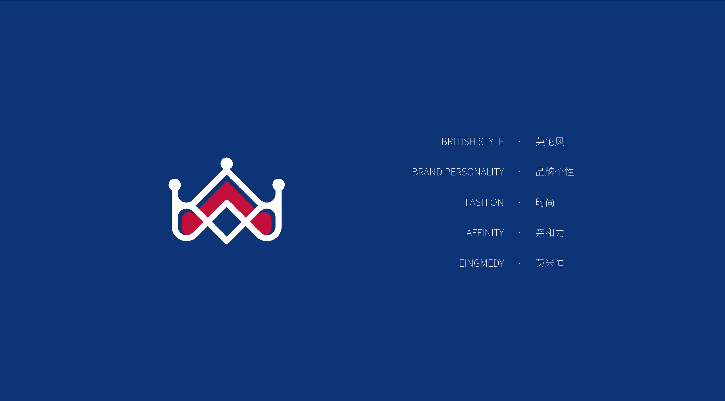 英米迪品牌形象LOGO设计