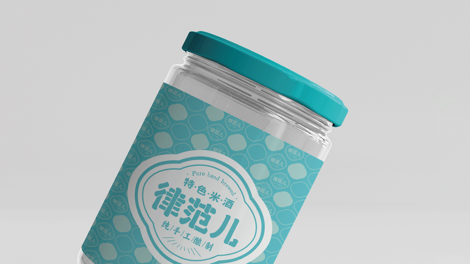 律范儿米酒品牌包装设计
