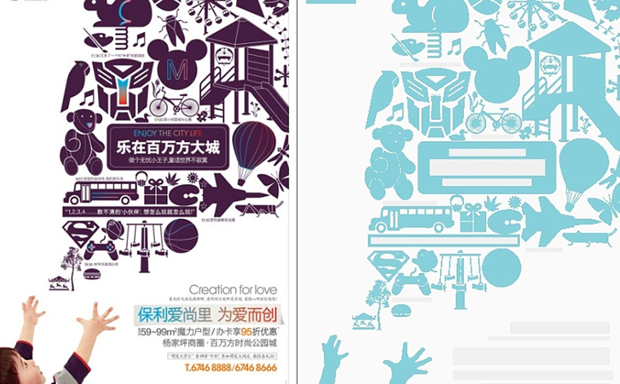 青岛品牌设计，青岛包装设计，青岛画册设计，青岛品牌策划，青岛平面设计，青岛战略，青岛全案设计