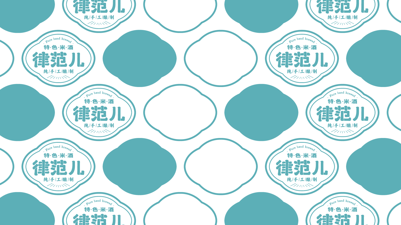 律范儿米酒品牌LOGO设计