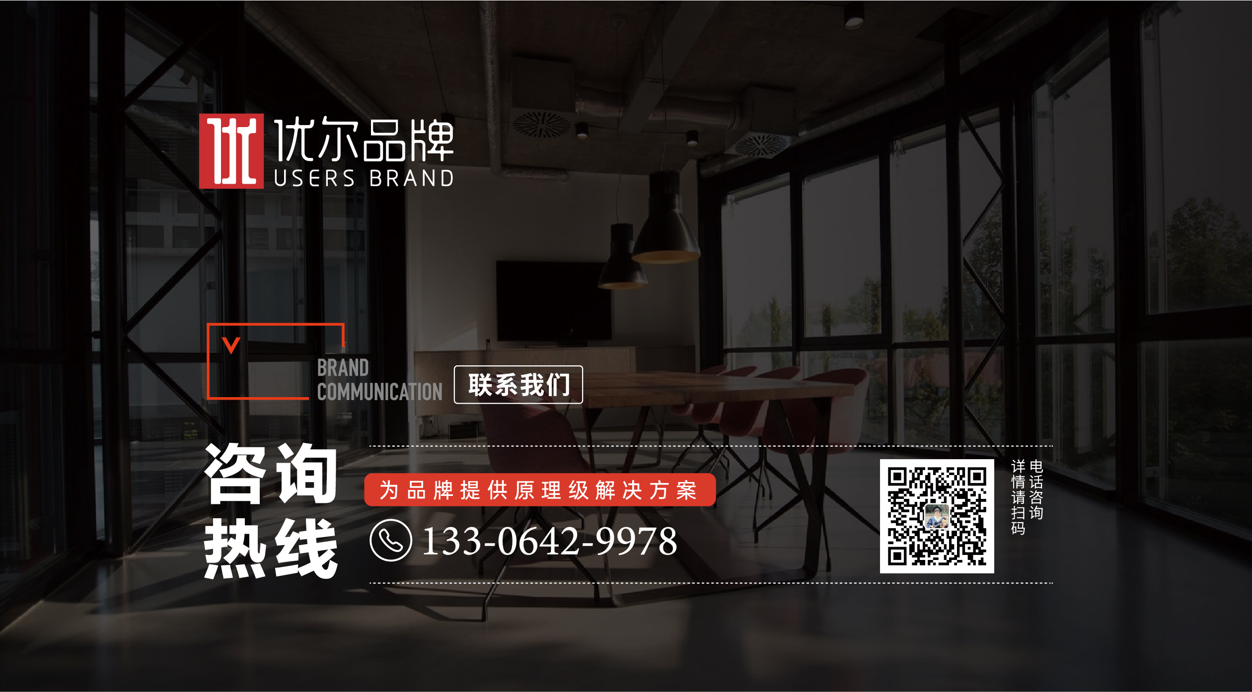 英米迪品牌形象设计案例