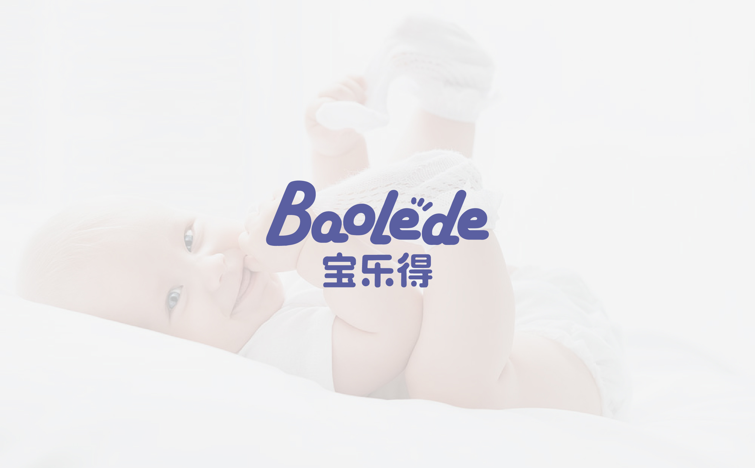 宝乐得品牌LOGO设计